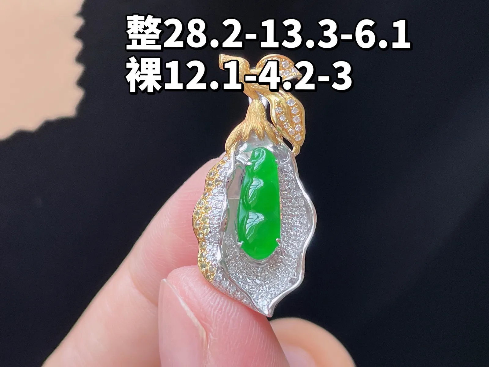 18K 满色·福豆

整28.2-13.3-6.1
裸12.1-4.2-3