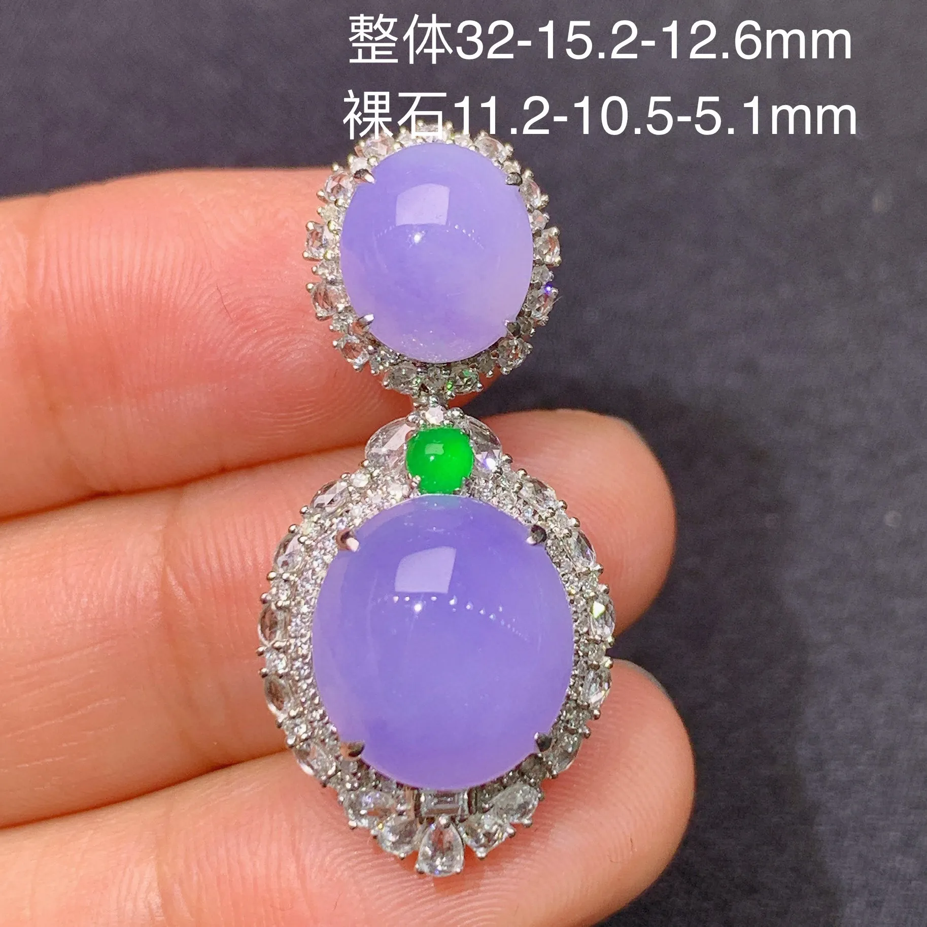 冰紫罗兰蛋面吊坠，18k金镶嵌，温润细腻，颜色浓郁，整体尺寸32*15.2*12.6