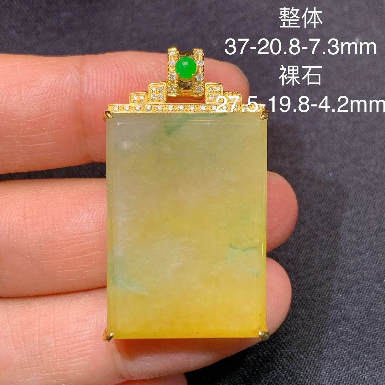 冰黄翡无事牌吊坠，18k金镶嵌，色泽鲜艳靓丽，水色超佳 尺寸37*20.8*7.3