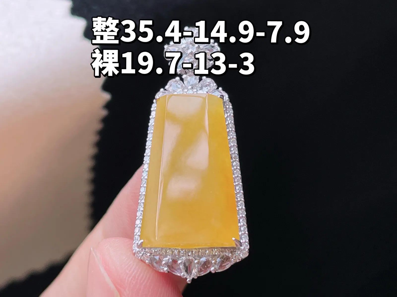 18K 黄翡·无事牌

整35.4-14.9-7.9
裸19.7-13-3