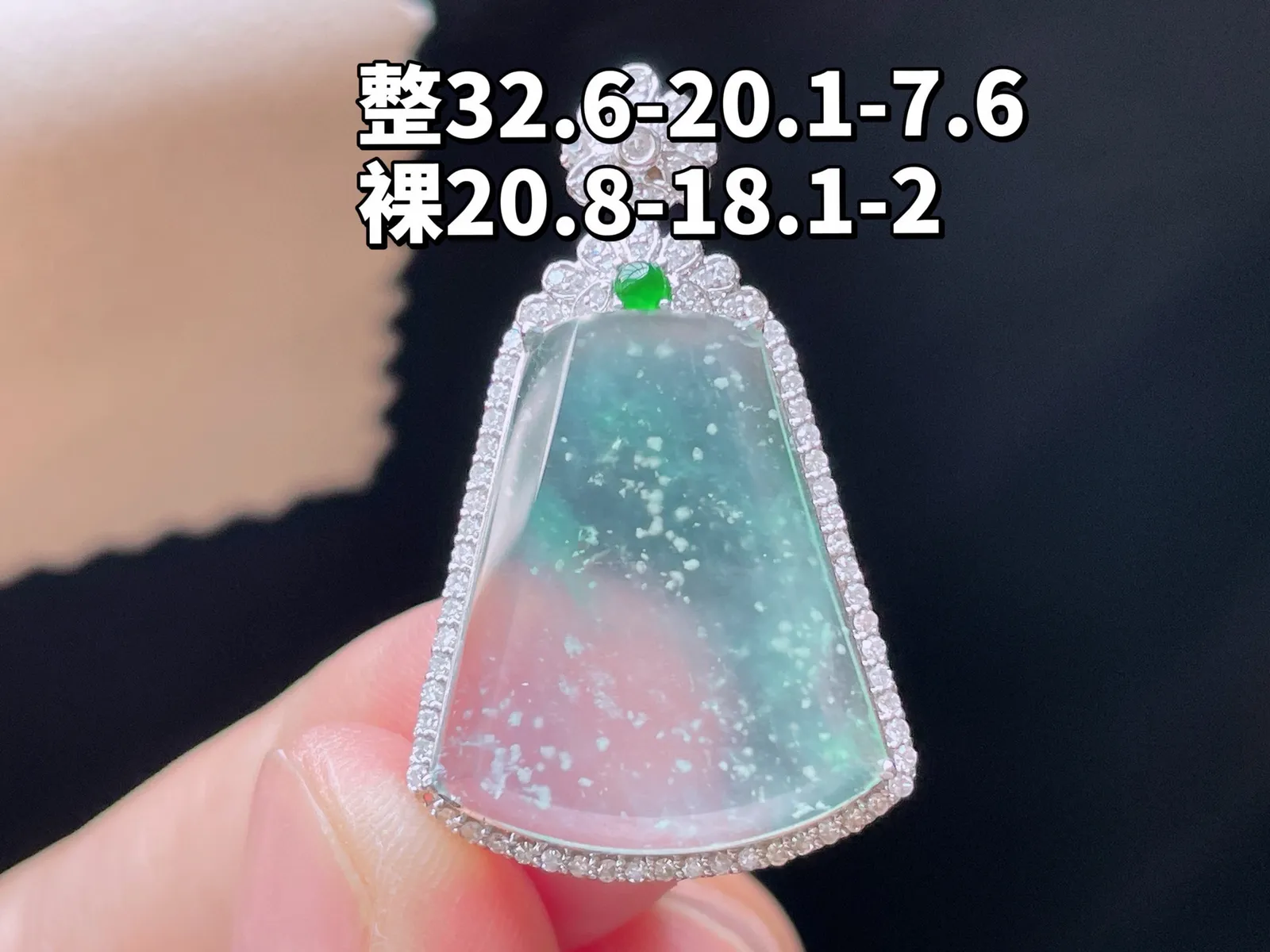 18K 冰种雪花棉·无事牌

整32.6-20.1-7.6
裸20.8-18.1-2