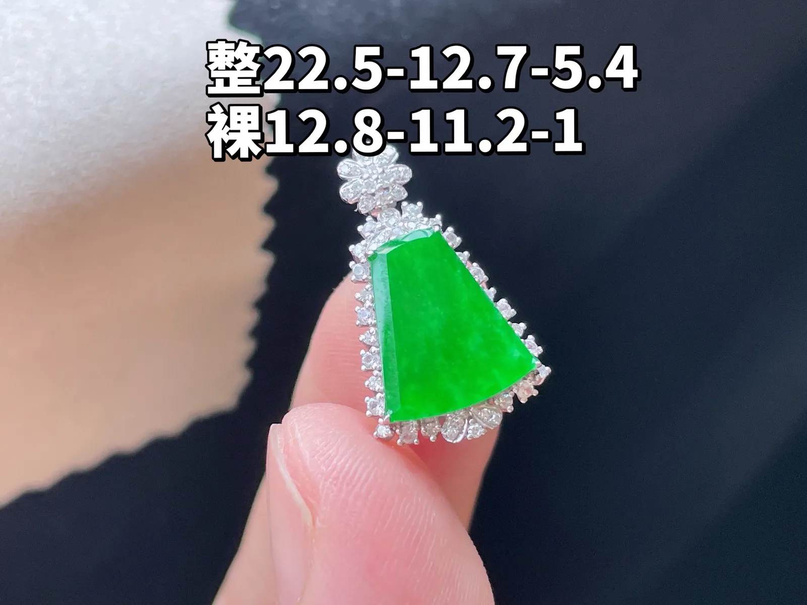 18K 满色阳绿·无事牌

整22.5-12.7-5.4
裸12.8-11.2-1