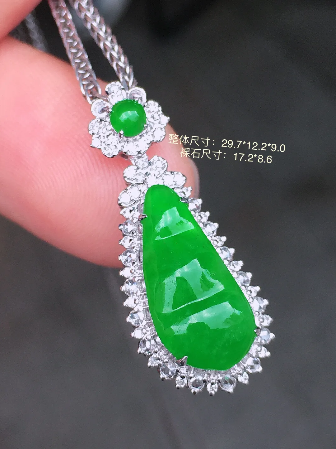 阳绿福豆吊坠，色泽均匀艳丽，玉质细腻，荧光感超
强，饱满水润，气质满满。18k
金豪华镶嵌