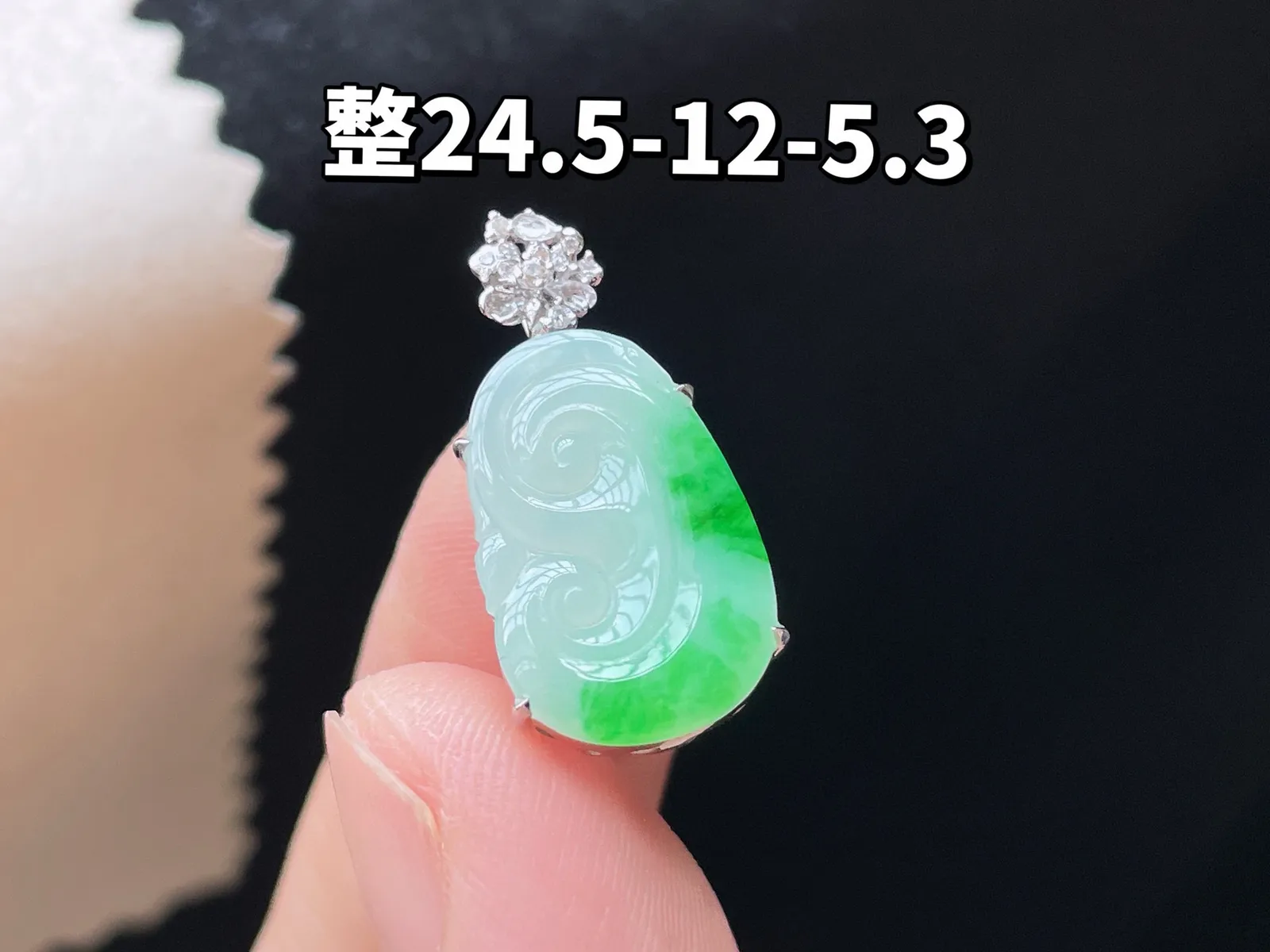 18K 冰种飘绿·如意

整24.5-12-5.3