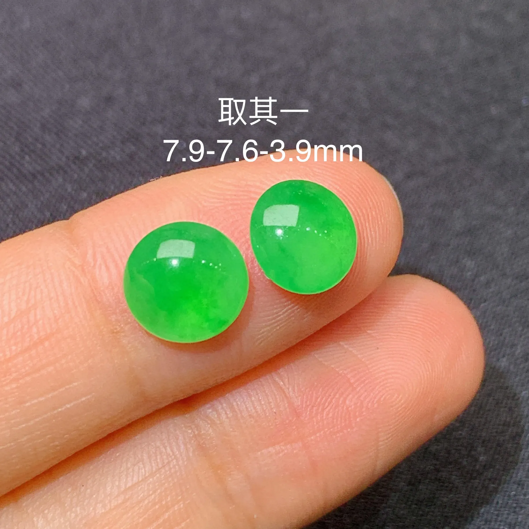 冰阳绿蛋面一对，镶嵌佳品，冰润色阳，种水足，整体尺寸7.9*7.6*3.9
