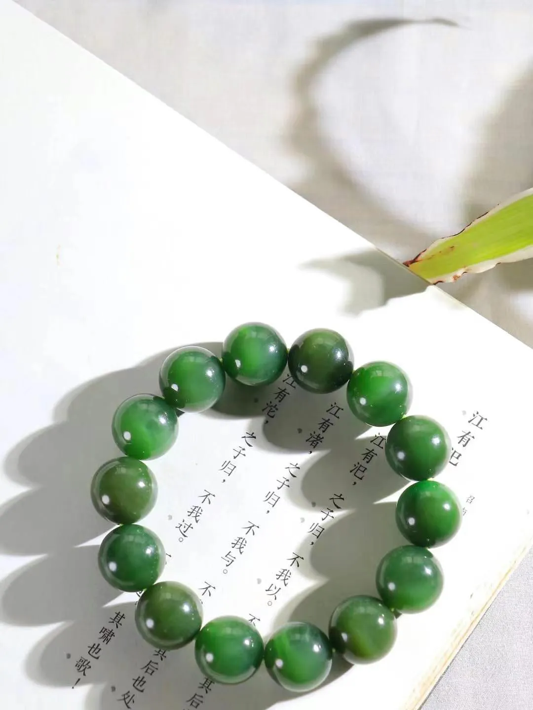 【玉润心田.福运绵延.手串】

精品和田玉碧玉猫眼圆珠手串，承载着千年玉文化的深厚底蕴，寓意吉祥如意、福运绵长。每一颗珠子都经过精心打磨，圆润光滑，为您带来宁静与祥和。重73.4克  尺寸取一14.9mm  21301268O