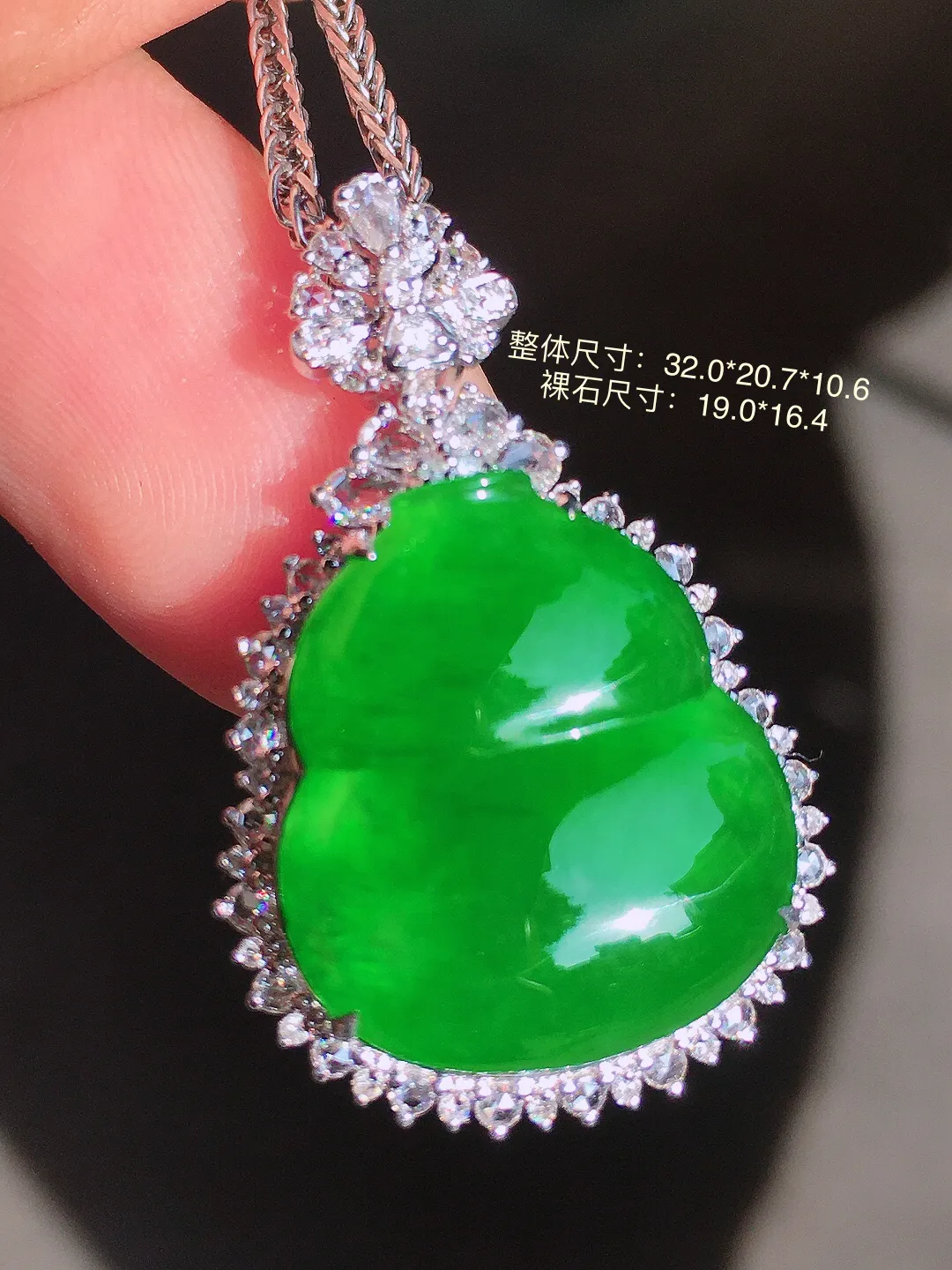 满绿葫芦吊坠，色泽均匀浓郁，玉质细腻，荧光感超
强，饱满水润，气质满满。18k
金豪华镶嵌