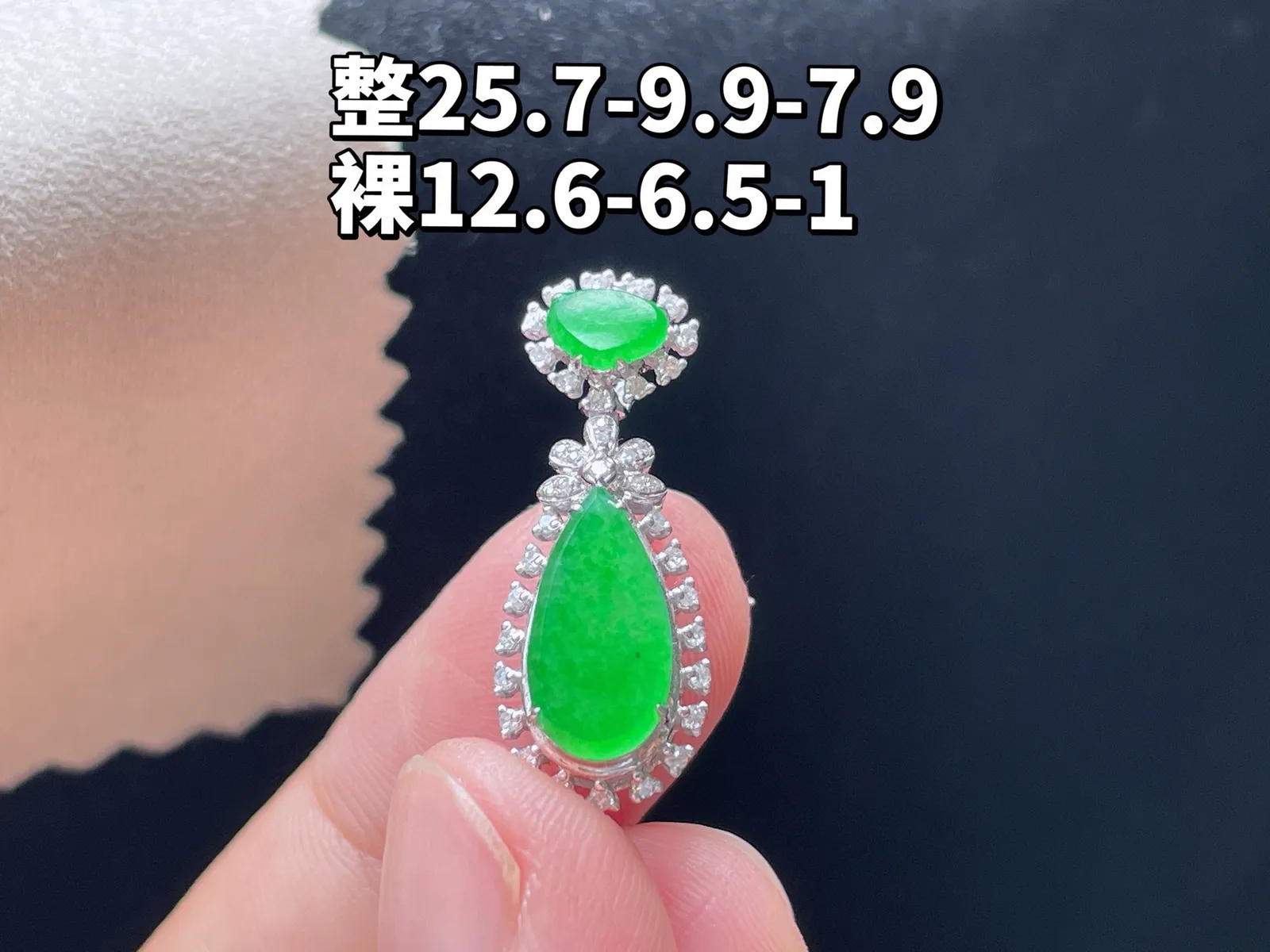 18K 满色·水滴

整25.7-9.9-7.9
裸12.6-6.5-1