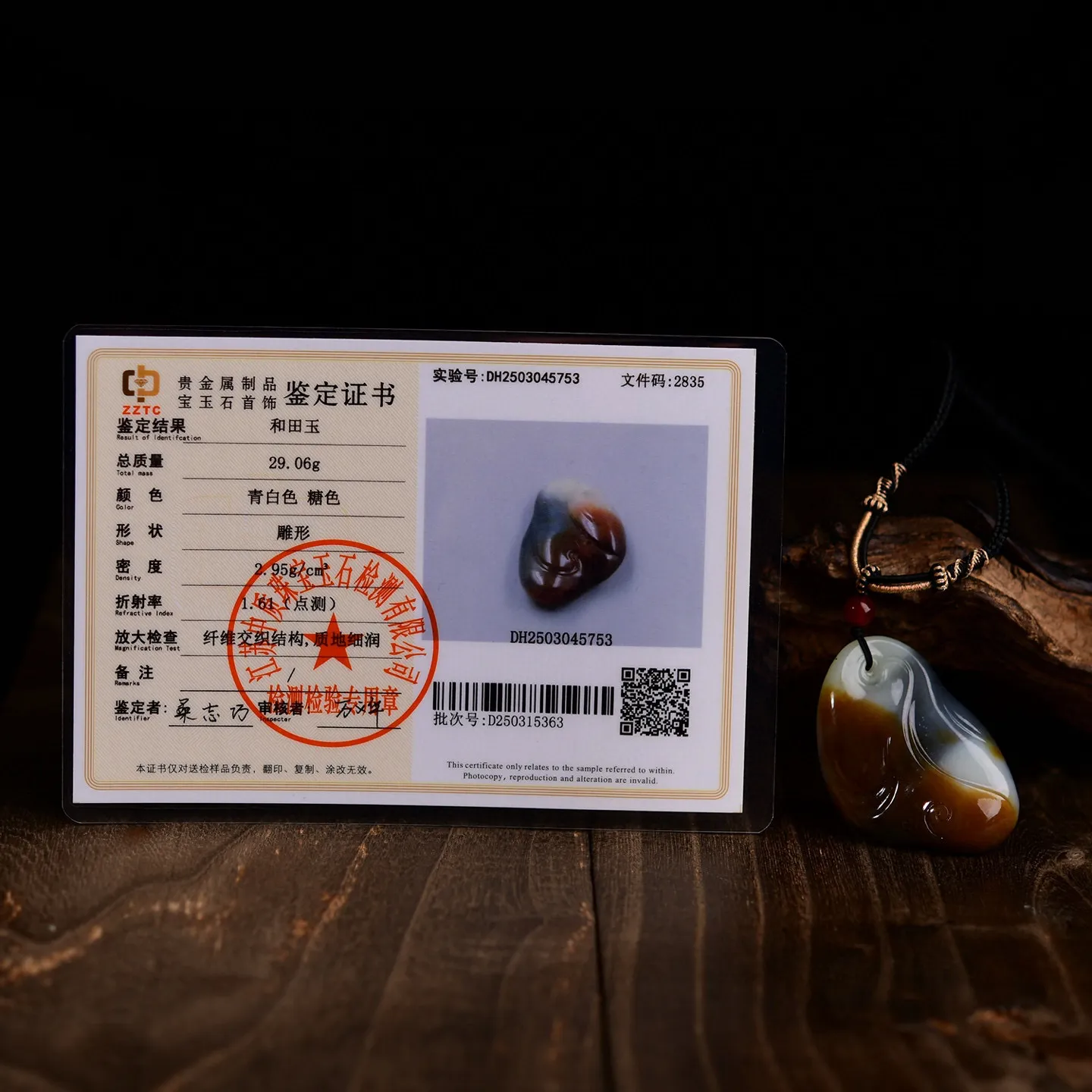 和田玉莫兰迪色系如意吊坠 天然三色 烟紫 白玉 糖玉巧妙的呈现在一块料上 色泽浓郁 结构细腻 不盘也油润 纯手工制作 值得珍藏 坠重：29.06g 尺寸：47.2/32.3/13.3 品质保证
