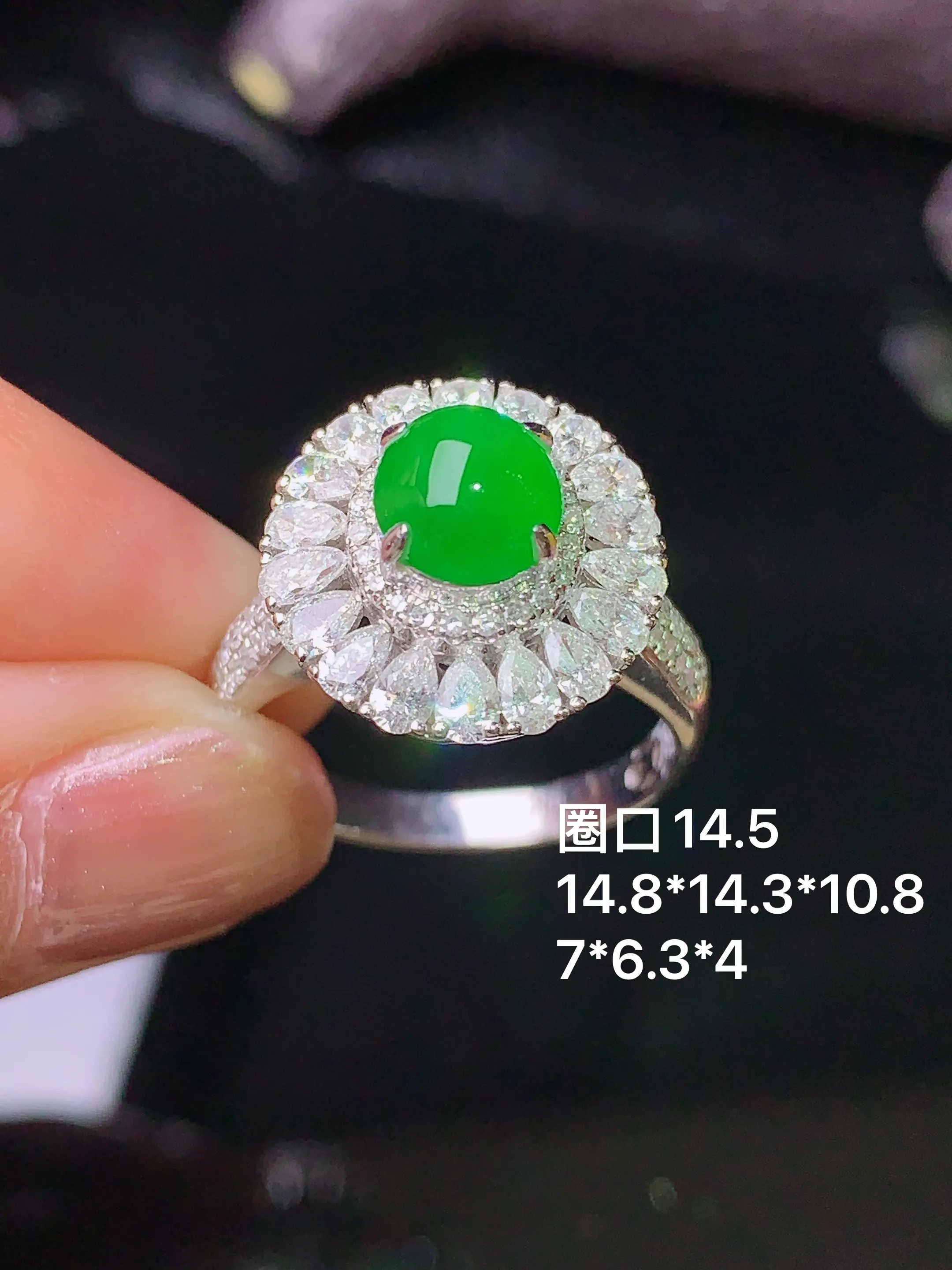 18k金钻镶嵌满绿蛋面戒指 玉质细腻 色泽艳丽 圈口14.5 整体尺寸14.8*14.3*10.8