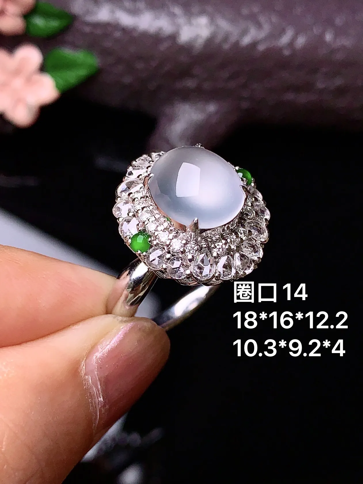 18k金钻镶嵌冰种蛋面戒指 玉质细腻 色泽艳丽 圈口14 整体尺寸18*16*12.2