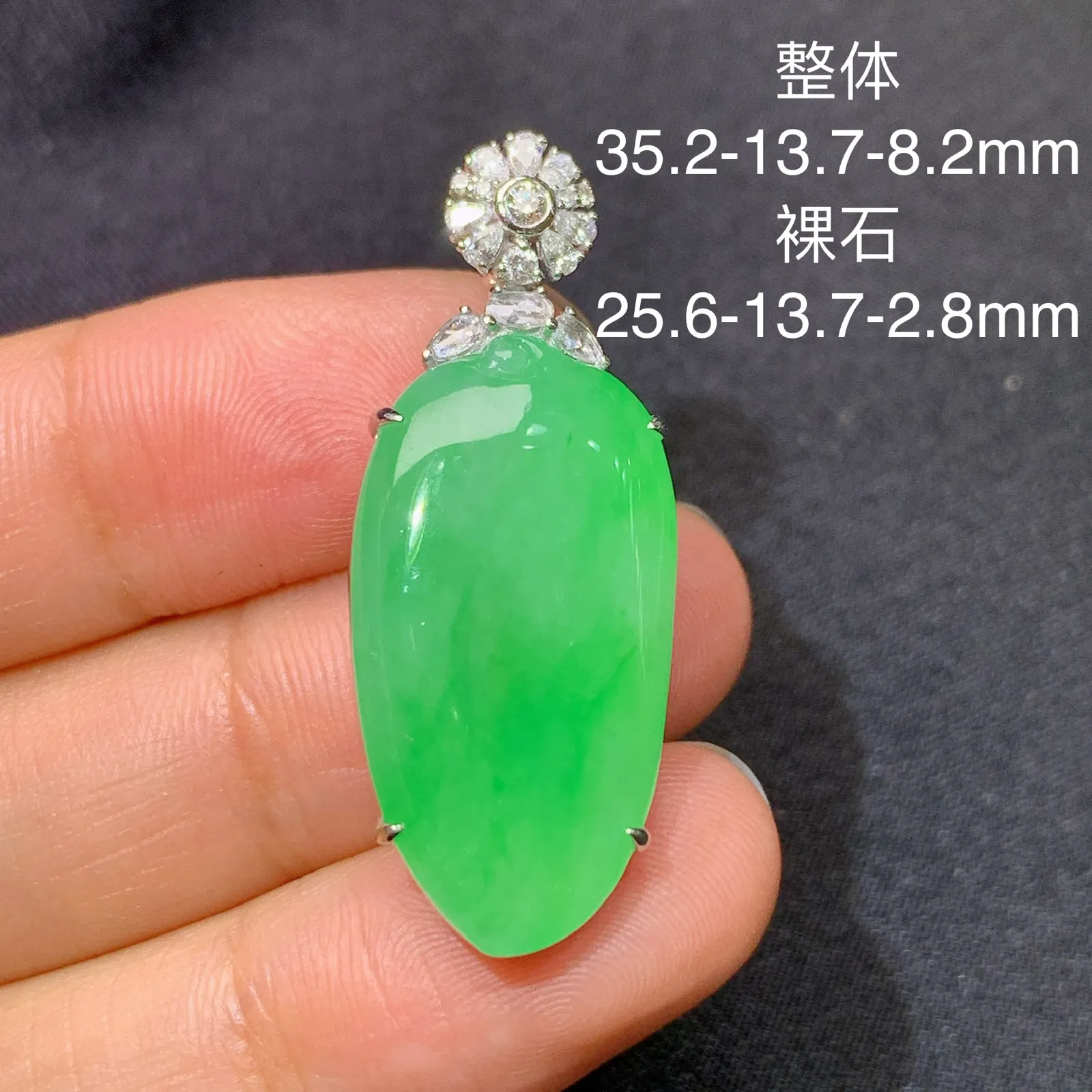 甜阳绿福瓜吊坠，18k金镶嵌，色泽鲜阳，冰润细腻，种水足 尺寸35.2*13.7*8.2
