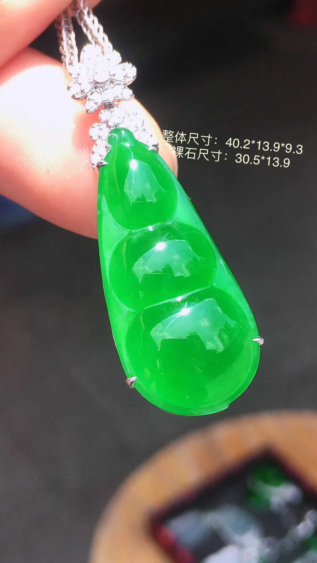 阳绿福豆吊坠，色泽均匀艳丽，玉质细腻，荧光感超
强，饱满水润，气质满满。18k
金豪华镶嵌