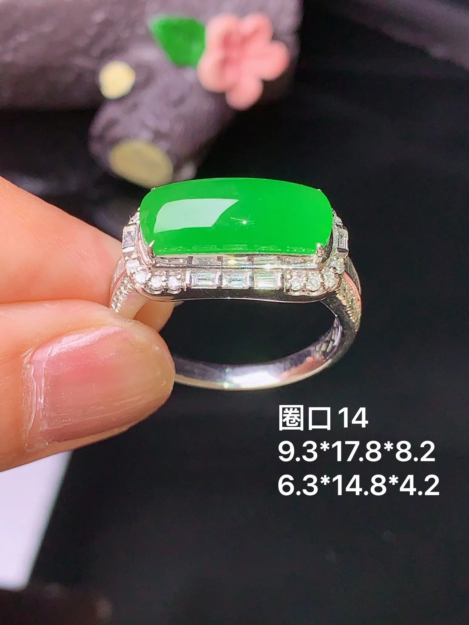 18k金钻镶嵌满绿马鞍戒指 玉质细腻 色泽艳丽 圈口14 整体尺寸9.3*17.8*8.2