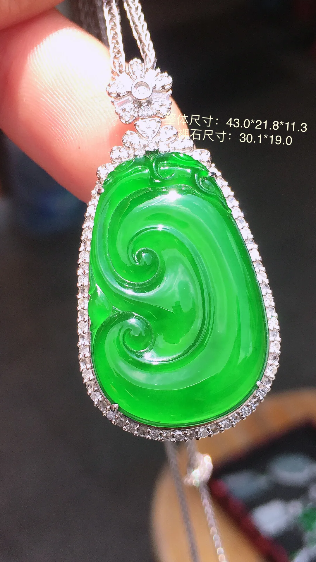 满绿如意吊坠，色泽均匀浓郁，玉质细腻，荧光感超
强，饱满水润，气质满满。18k
金豪华镶嵌