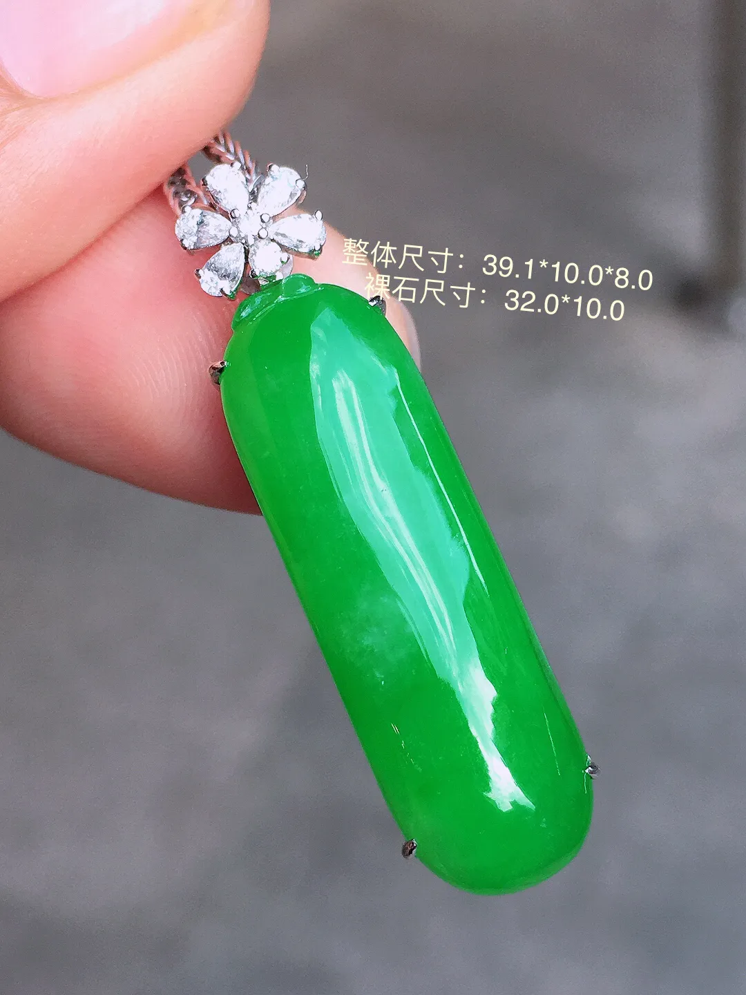 阳绿福瓜吊坠，色泽均匀艳丽，玉质细腻，荧光感超
强，饱满水润，气质满满。18k
金豪华镶嵌