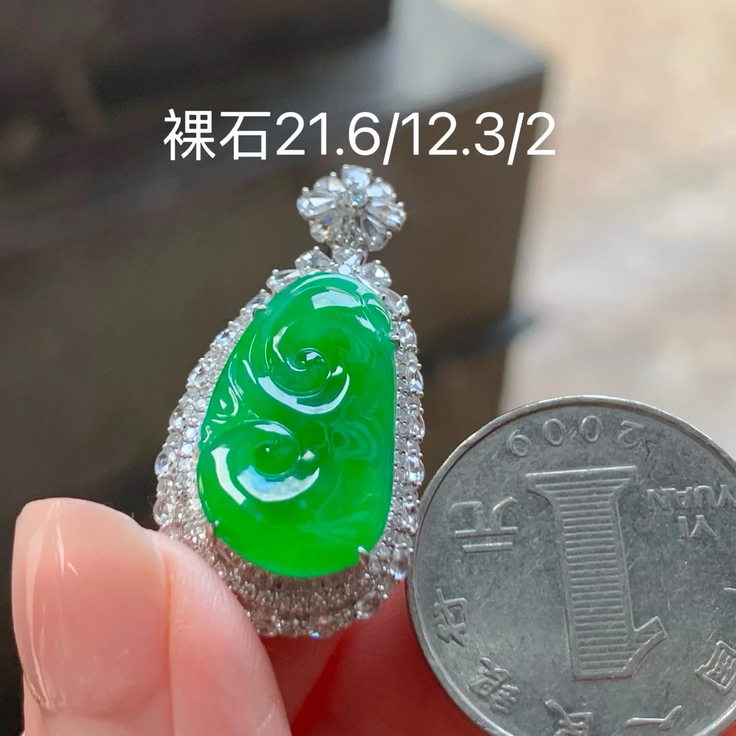 冰种辣绿如意
真理镶嵌 精致