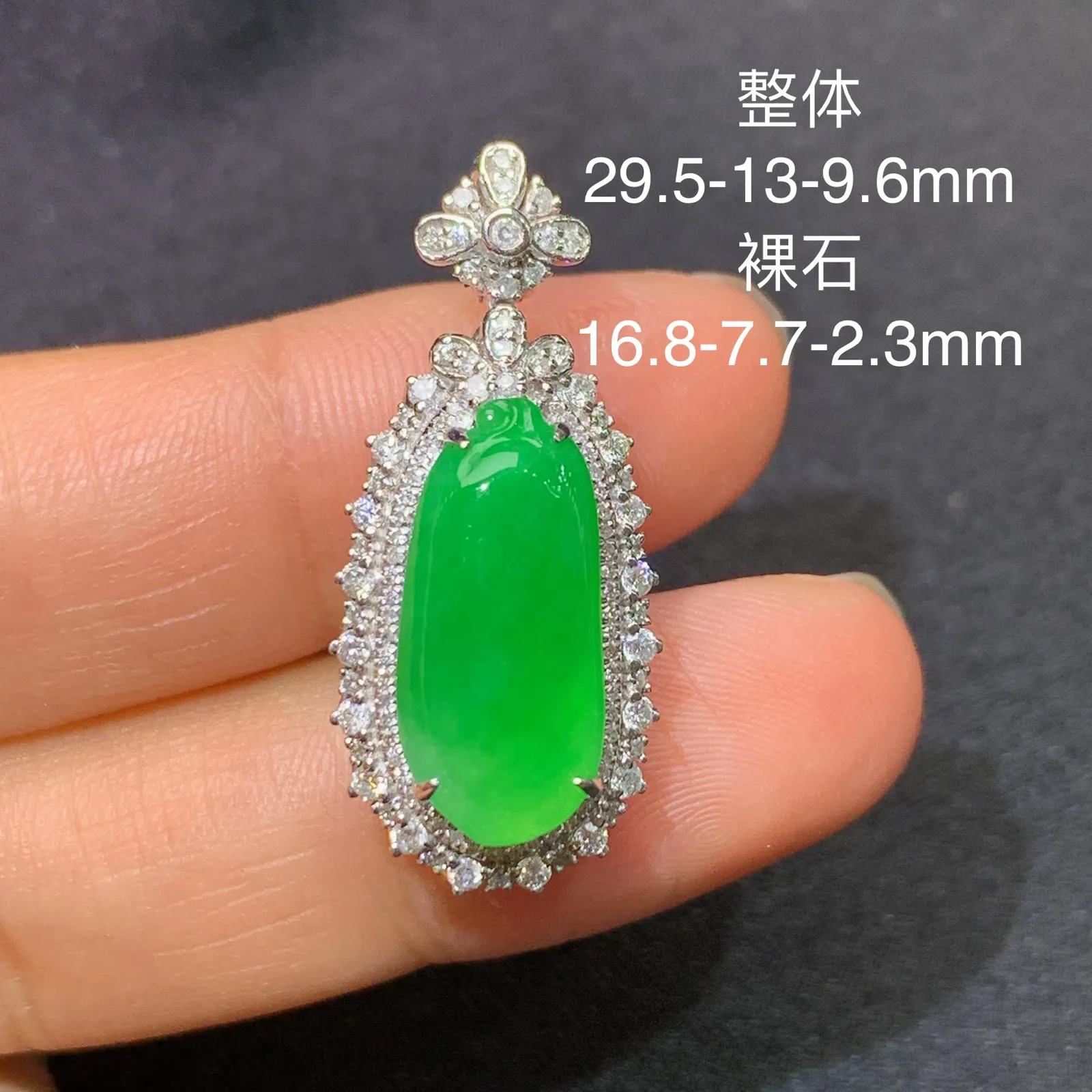 冰阳绿福瓜吊坠，18k金镶嵌，色泽鲜阳，冰润细腻，种水足 尺寸29.5*13*9.6