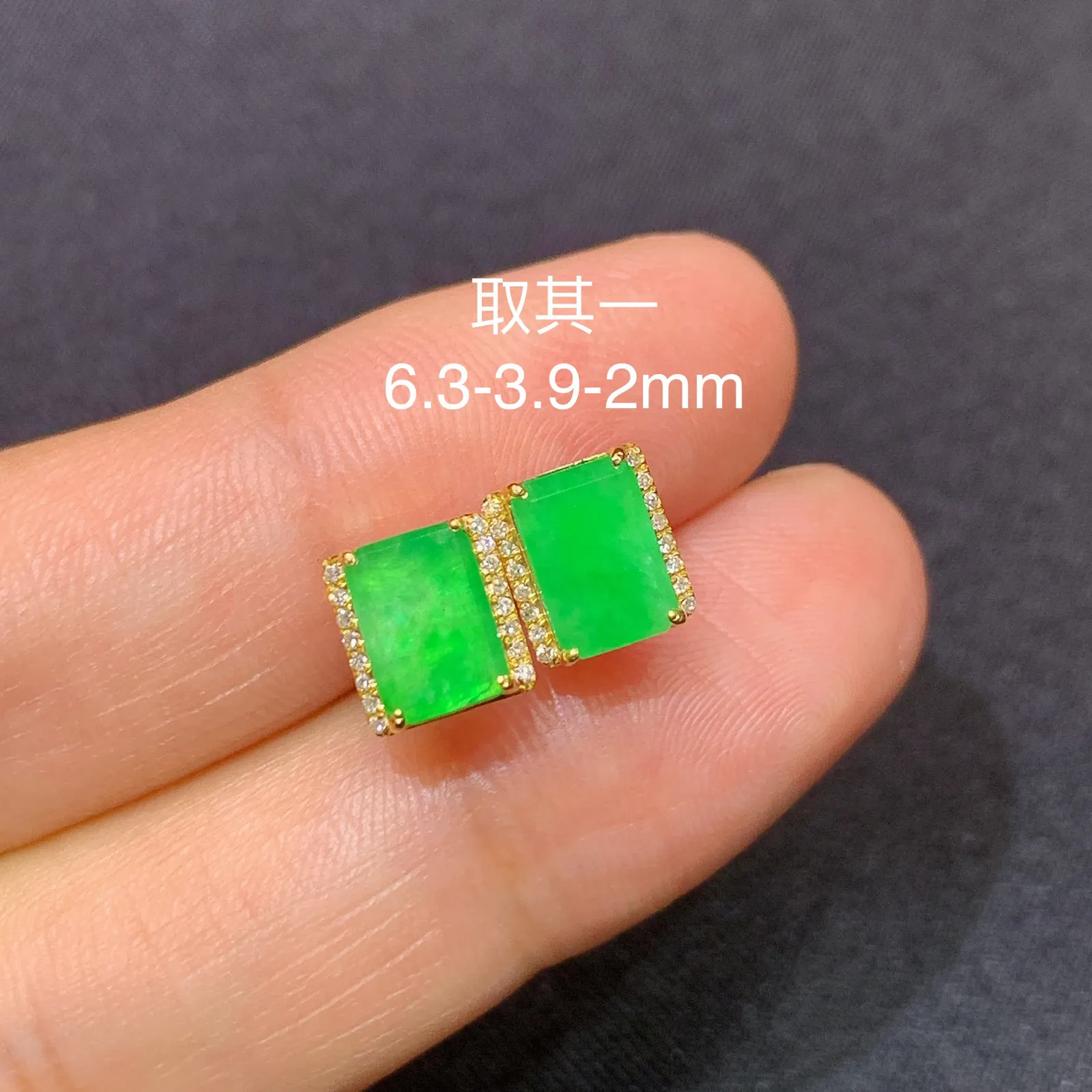 冰阳绿无事牌耳钉，18k金镶嵌，简约时尚，冰润色阳，种水足 尺寸6.3*3.9*2