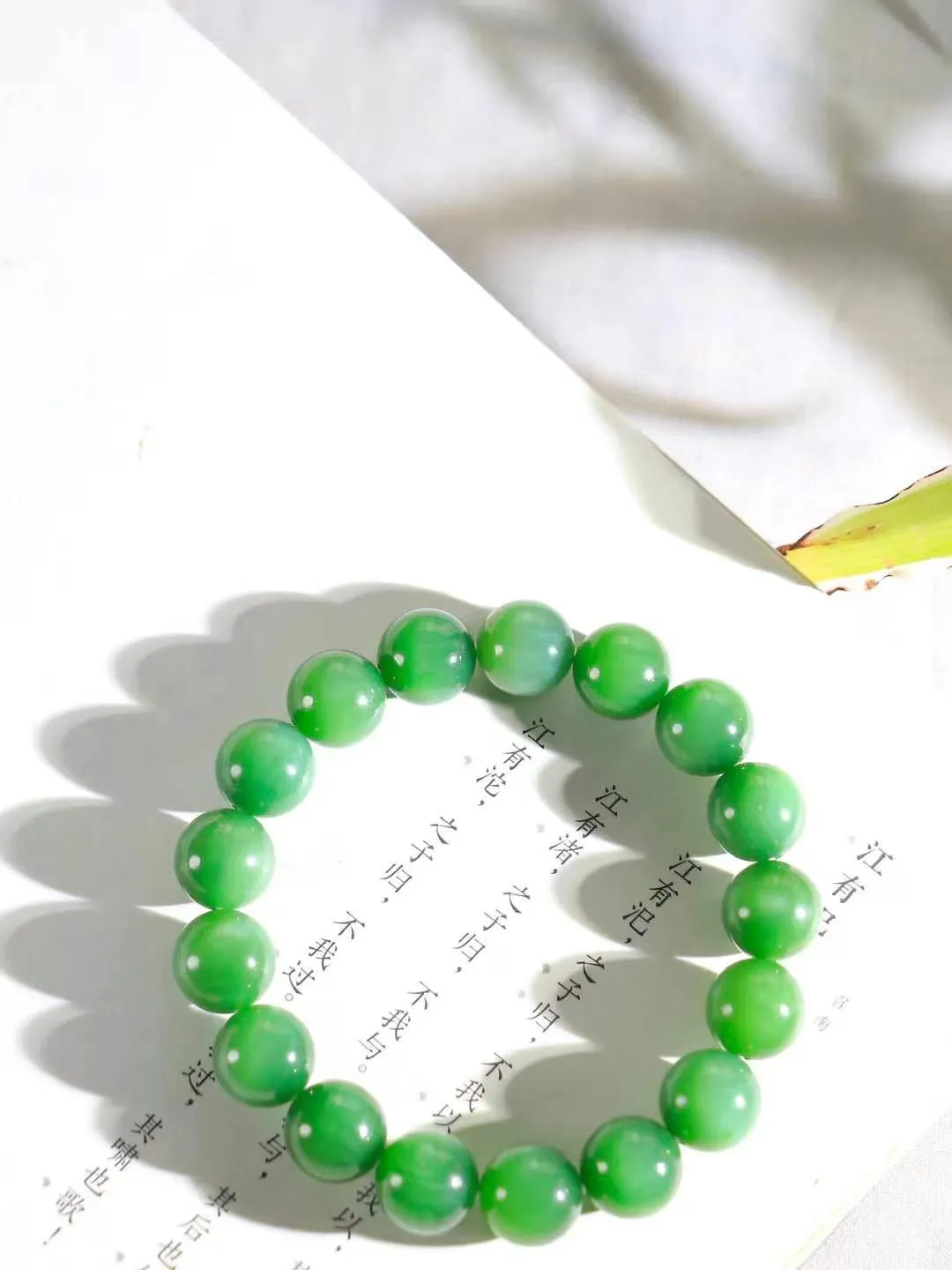 【玉润心田.福运绵延.手串】

精品和田玉碧玉猫眼圆珠手串，承载着千年玉文化的深厚底蕴，寓意吉祥如意、福运绵长。每一颗珠子都经过精心打磨，圆润光滑，为您带来宁静与祥和。重45.4克  尺寸取一11.8mm  21301268O
