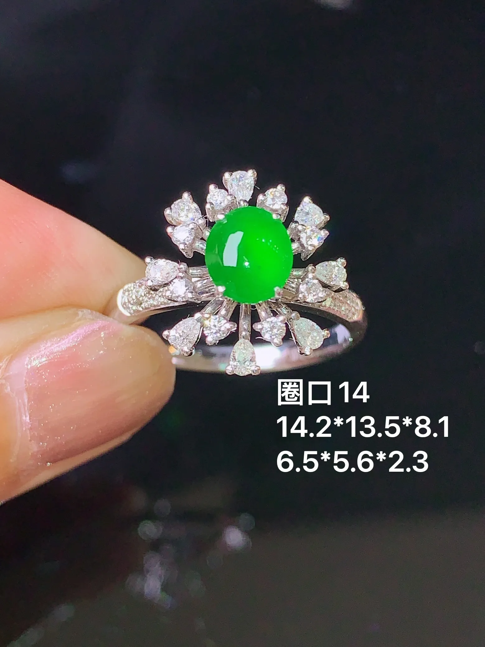 18k金钻镶嵌满绿蛋面戒指 玉质细腻 色泽艳丽 圈14 整体尺寸14.2*13.5*8.1