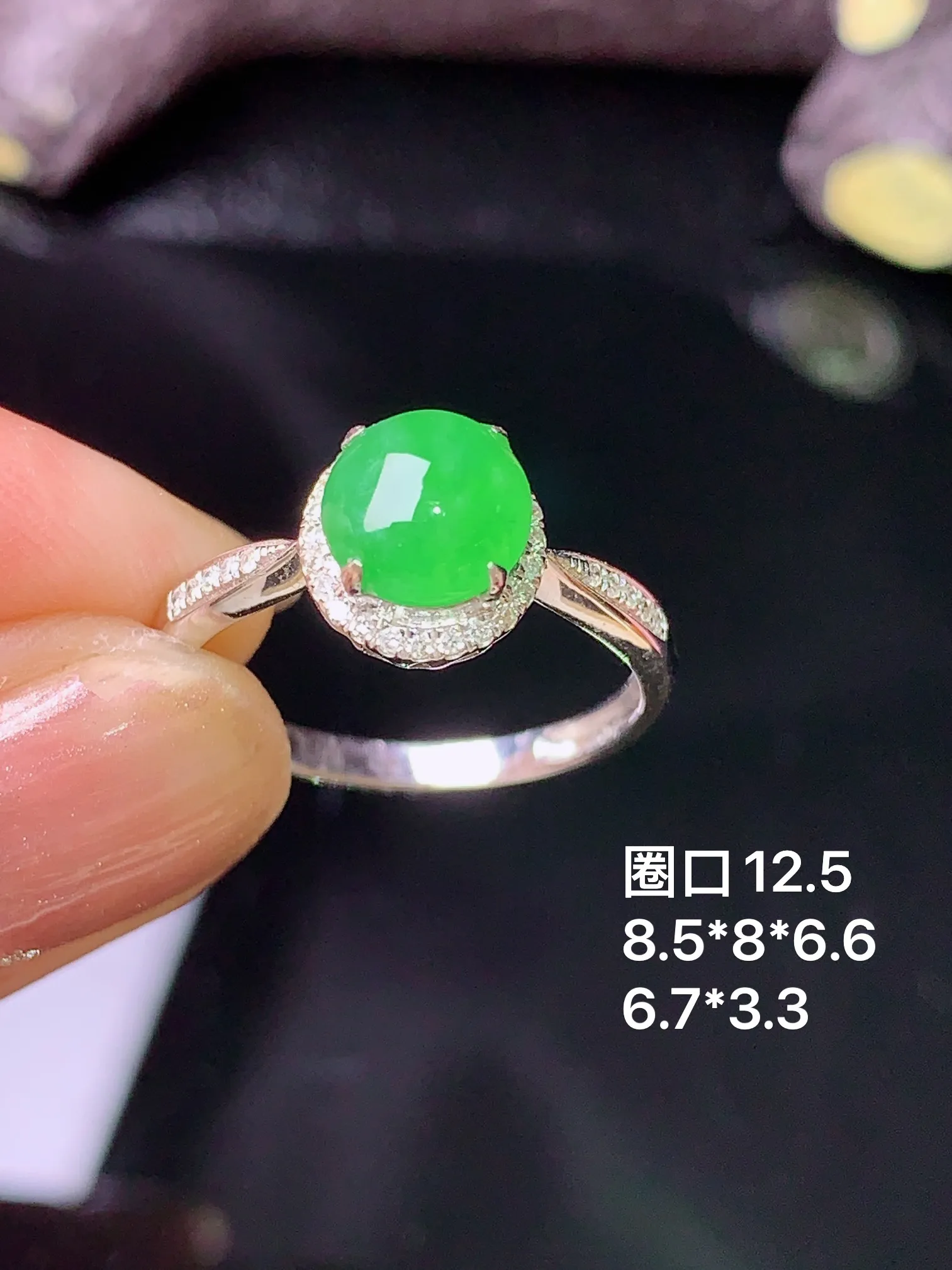 18k金钻镶嵌满绿蛋面戒指 玉质细腻 色泽艳丽 圈口12.5 整体尺寸8.5*8*6.6