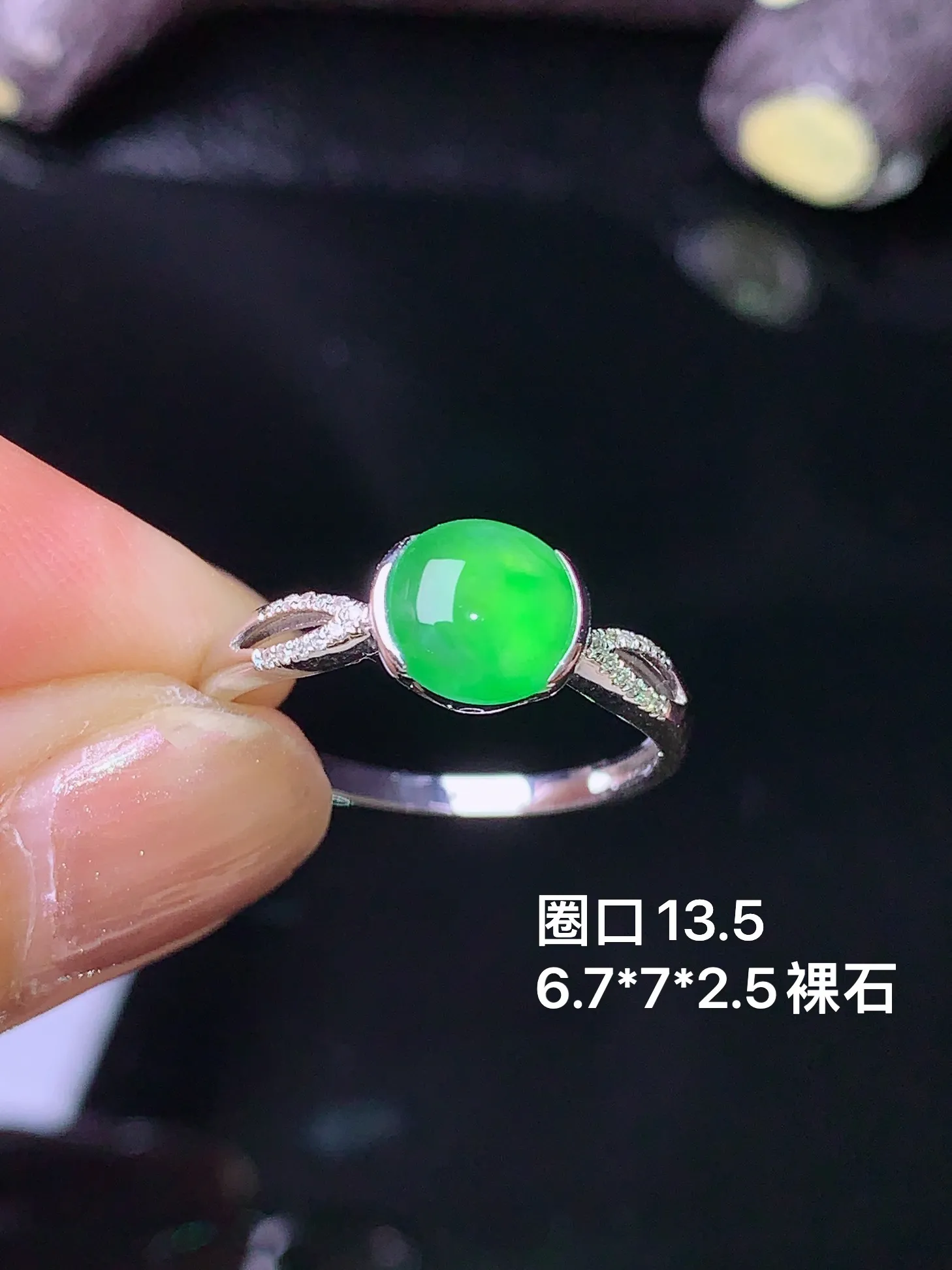 18k金钻镶嵌满绿蛋面戒指 玉质细腻 色泽艳丽 圈口13.5 裸石尺寸6.7*7*2.5