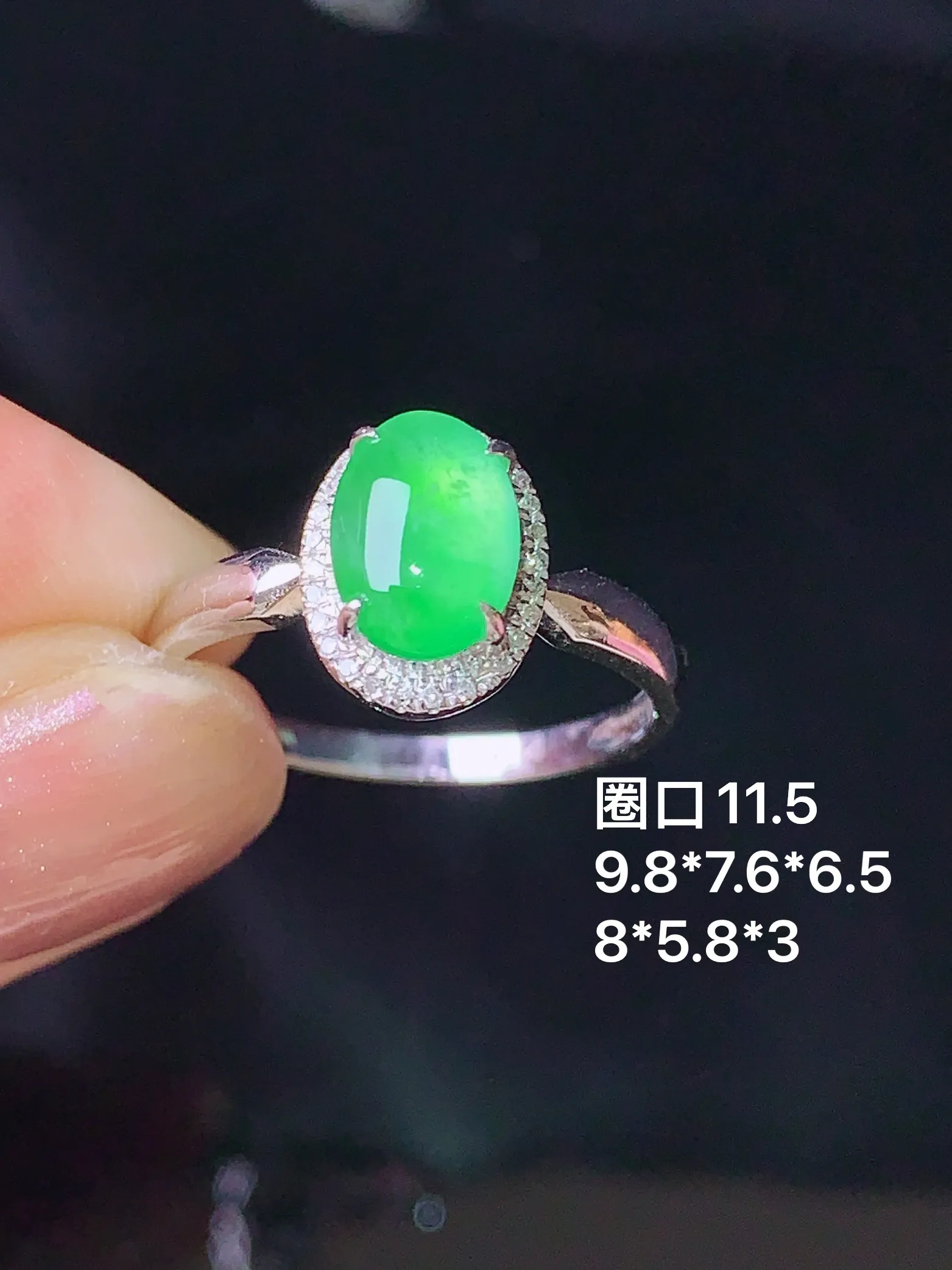 18k金钻镶嵌翠绿蛋面戒指 玉质细腻 色泽艳丽 圈口11.5 整体尺寸9.8*7.6*6.5
