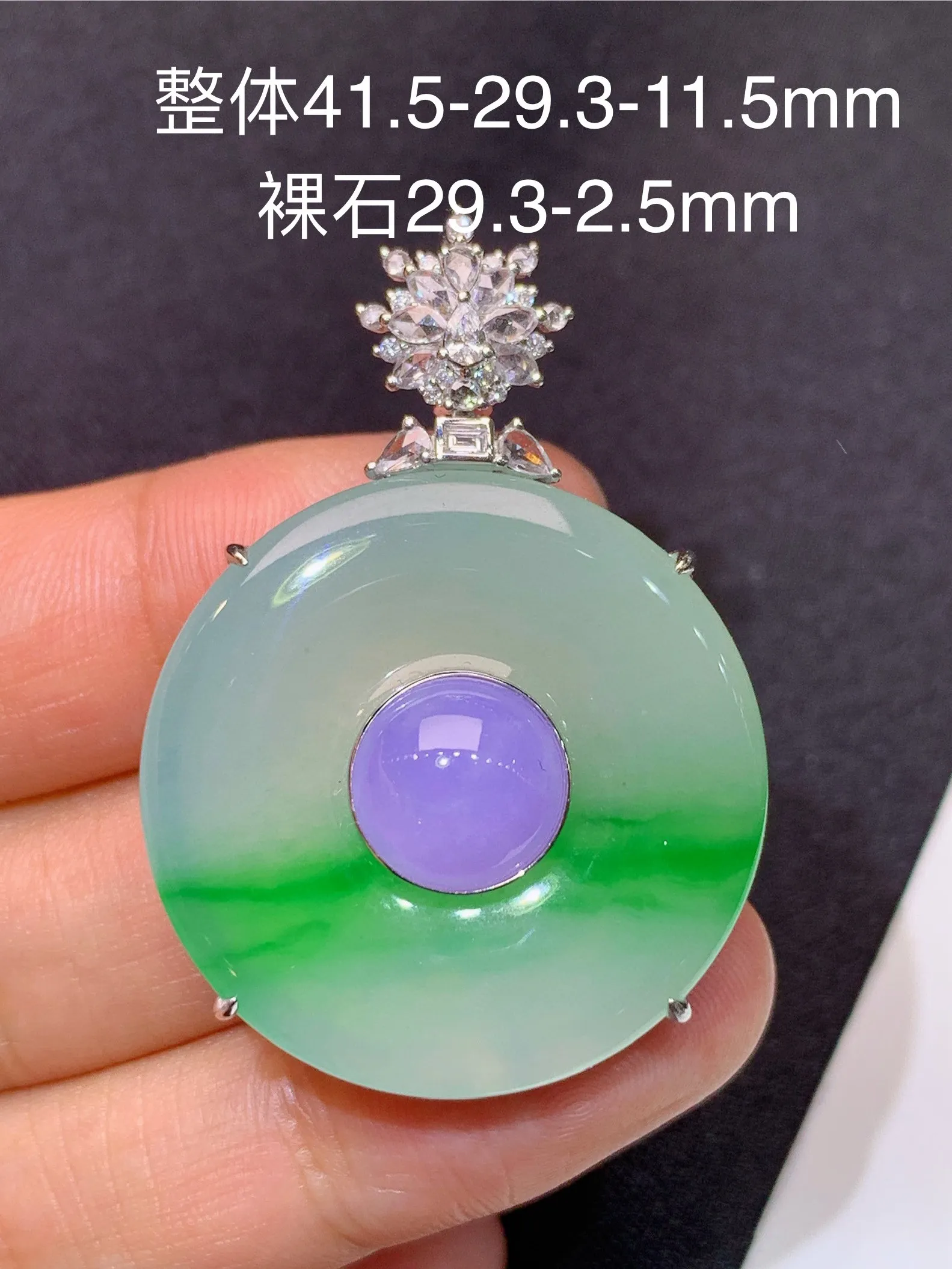 冰飘绿平安扣吊坠，18k金镶嵌，冰润细腻，色阳，种水足，整体尺寸41.5*29.3*11.5