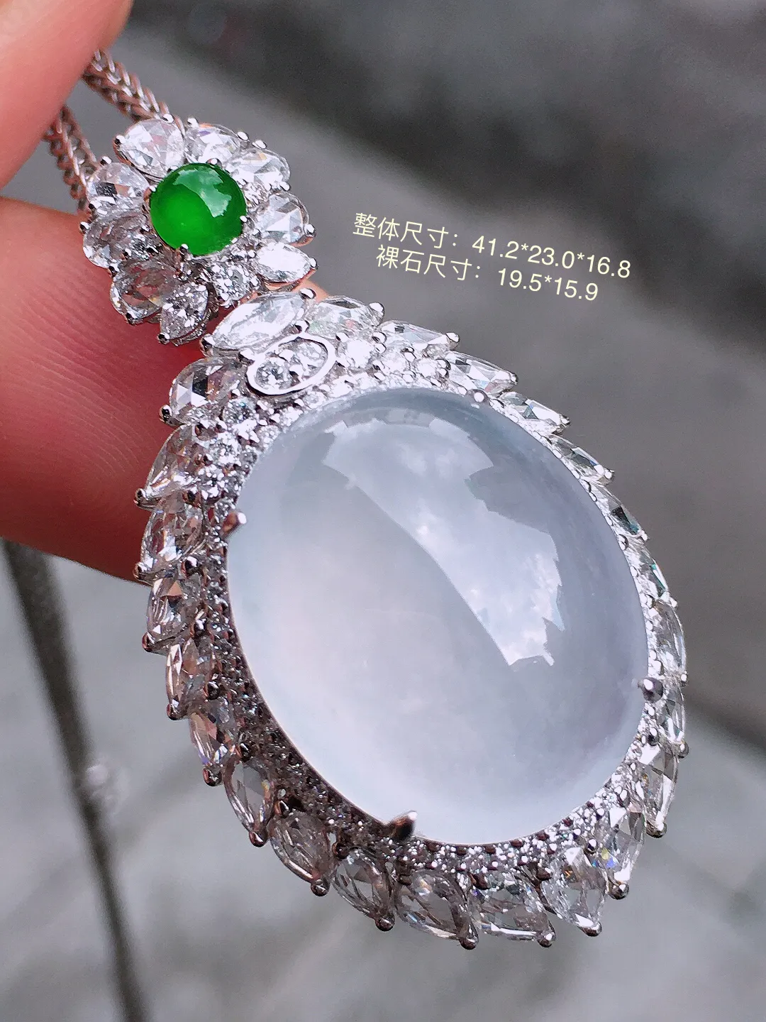 冰种蛋面吊坠，玉质细腻，荧光感超
强，饱满水润，气质满满。18k
金豪华镶嵌