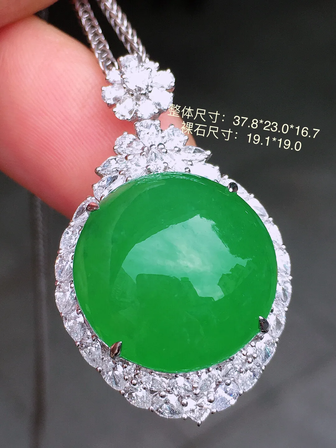 阳绿蛋面吊坠，色泽均匀艳丽，玉质细腻，荧光感超
强，饱满水润，气质满满。18k
金豪华镶嵌