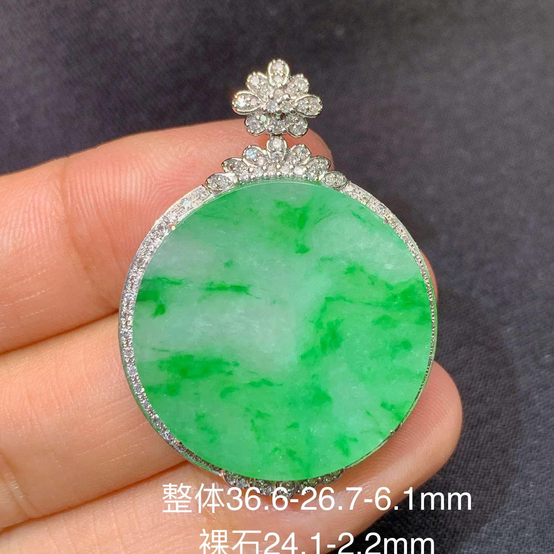 冰飘绿圆牌吊坠，18k金镶嵌，冰润色阳，种老水足，整体尺36.6*26.7*6.1