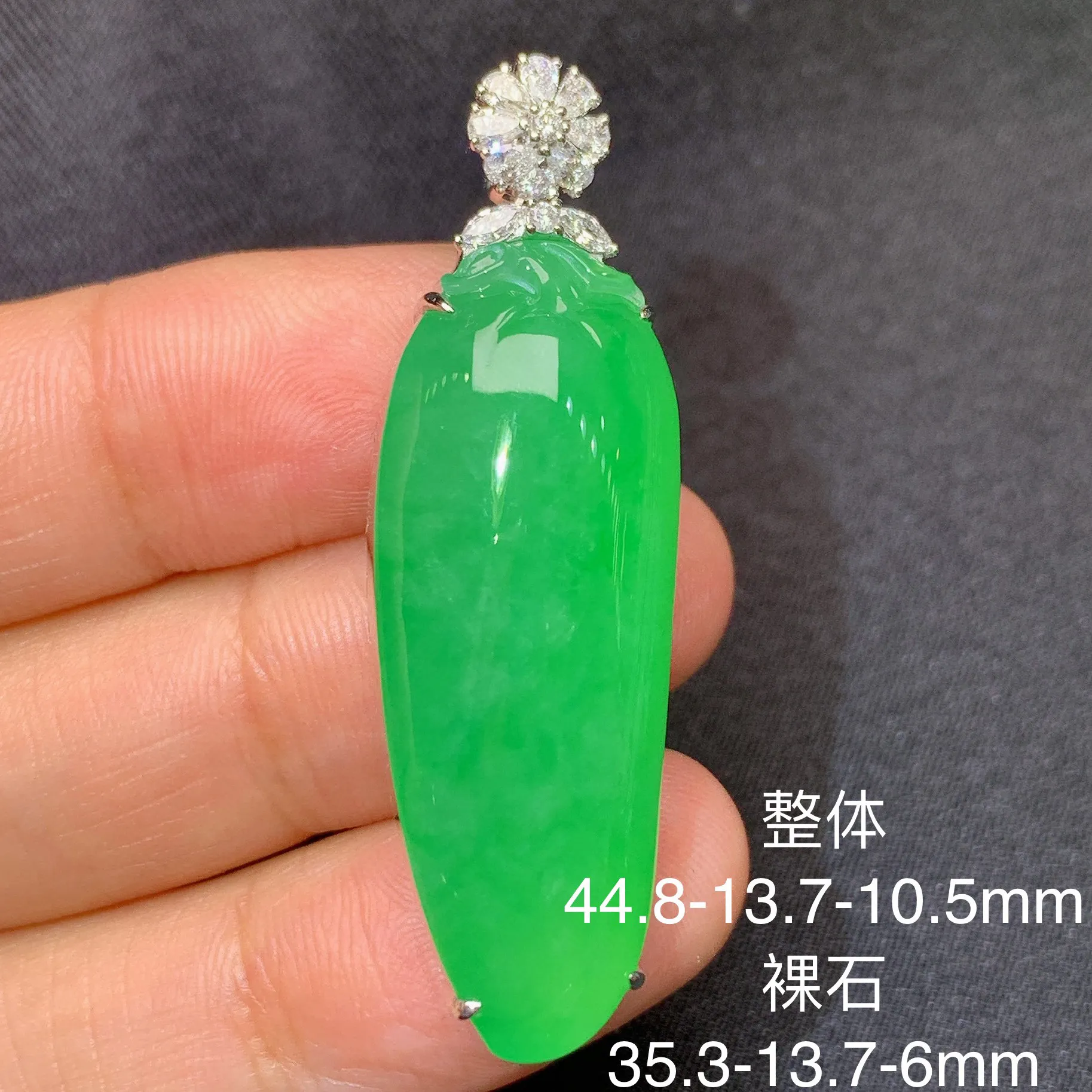 冰阳绿福瓜吊坠，18k金镶嵌，色泽鲜阳，冰润细腻，种水足，整体尺寸44.8*13.7*10.5