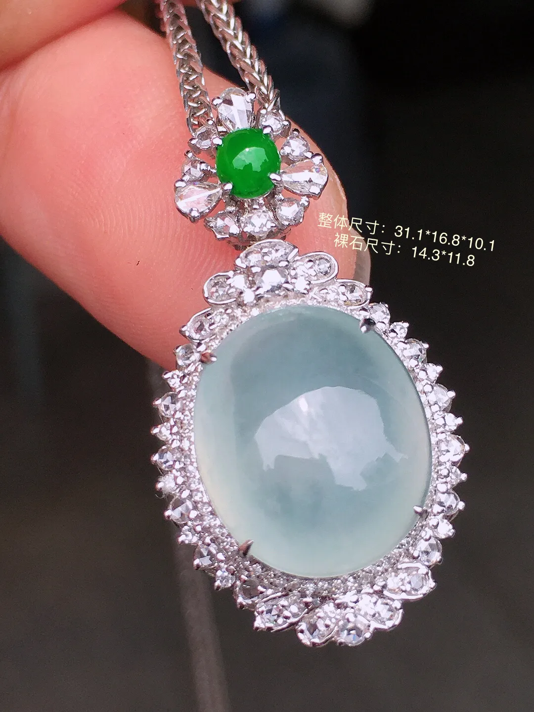 冰种蛋面吊坠，玉质细腻，荧光感超
强，饱满水润，气质满满。18k
金豪华镶嵌
