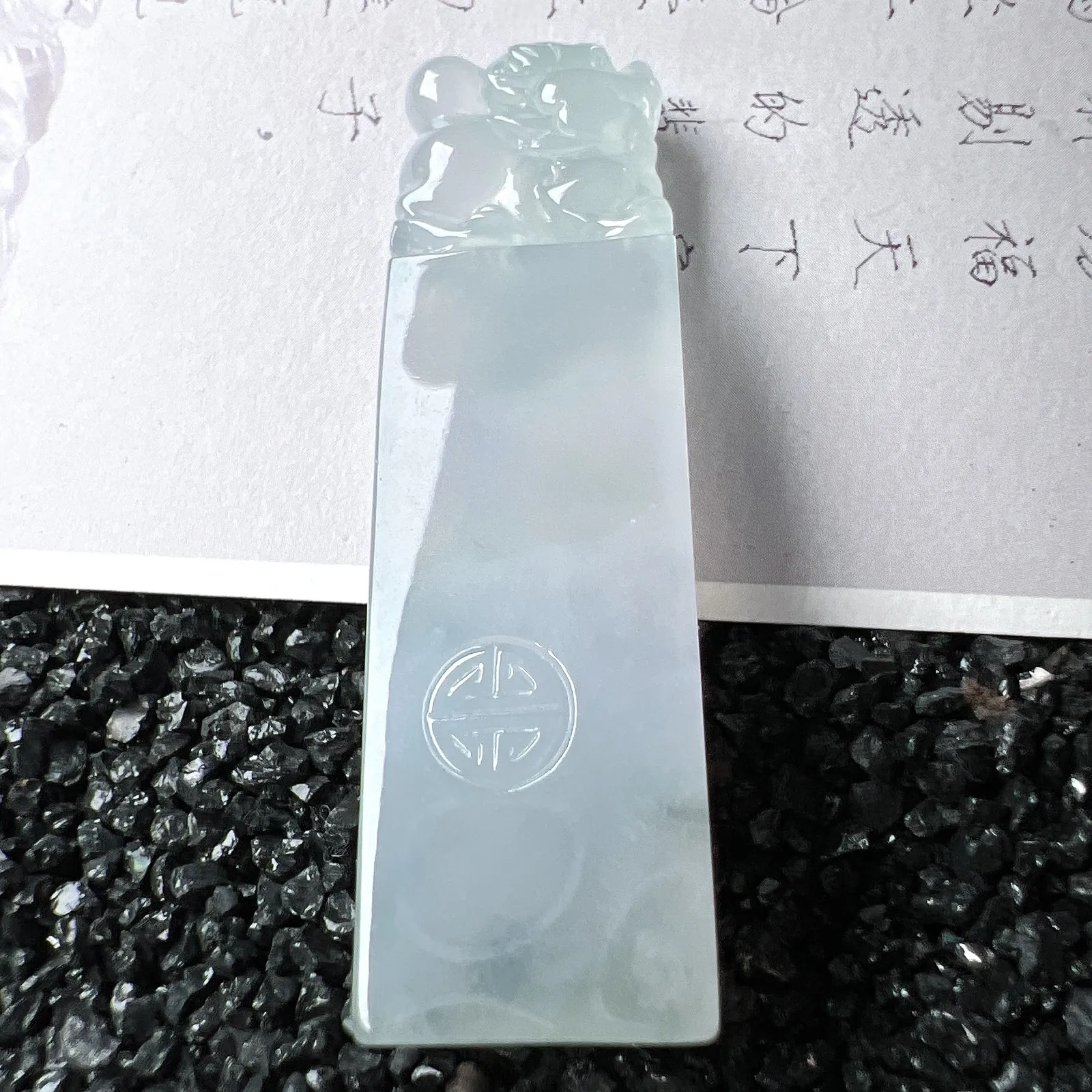 【糯冰种貔貅挂件】可以做挂件，也可做印章。种地优秀，通透闪亮，起光的料子，厚度很好，工艺雕刻精湛。