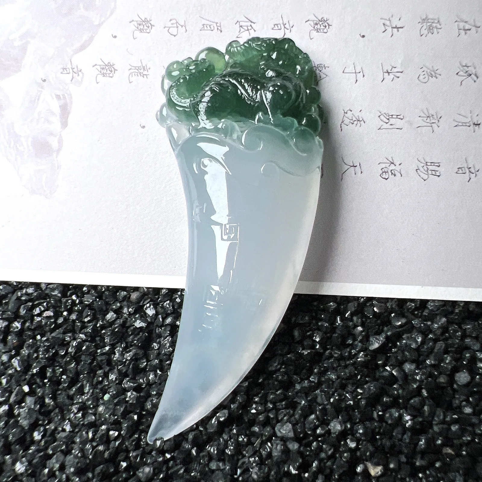 【糯冰种飘蓝花龙牙】种地优秀，通透闪亮，起光的料子，厚度很好，工艺雕刻精湛。