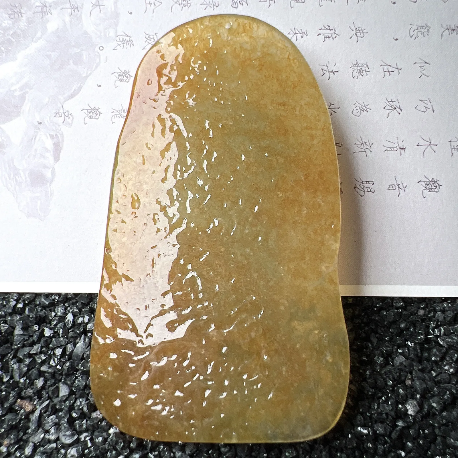 【糯冰种黄翡关公】种地优秀，通透闪亮，起光的料子，厚度很好，工艺雕刻精湛。