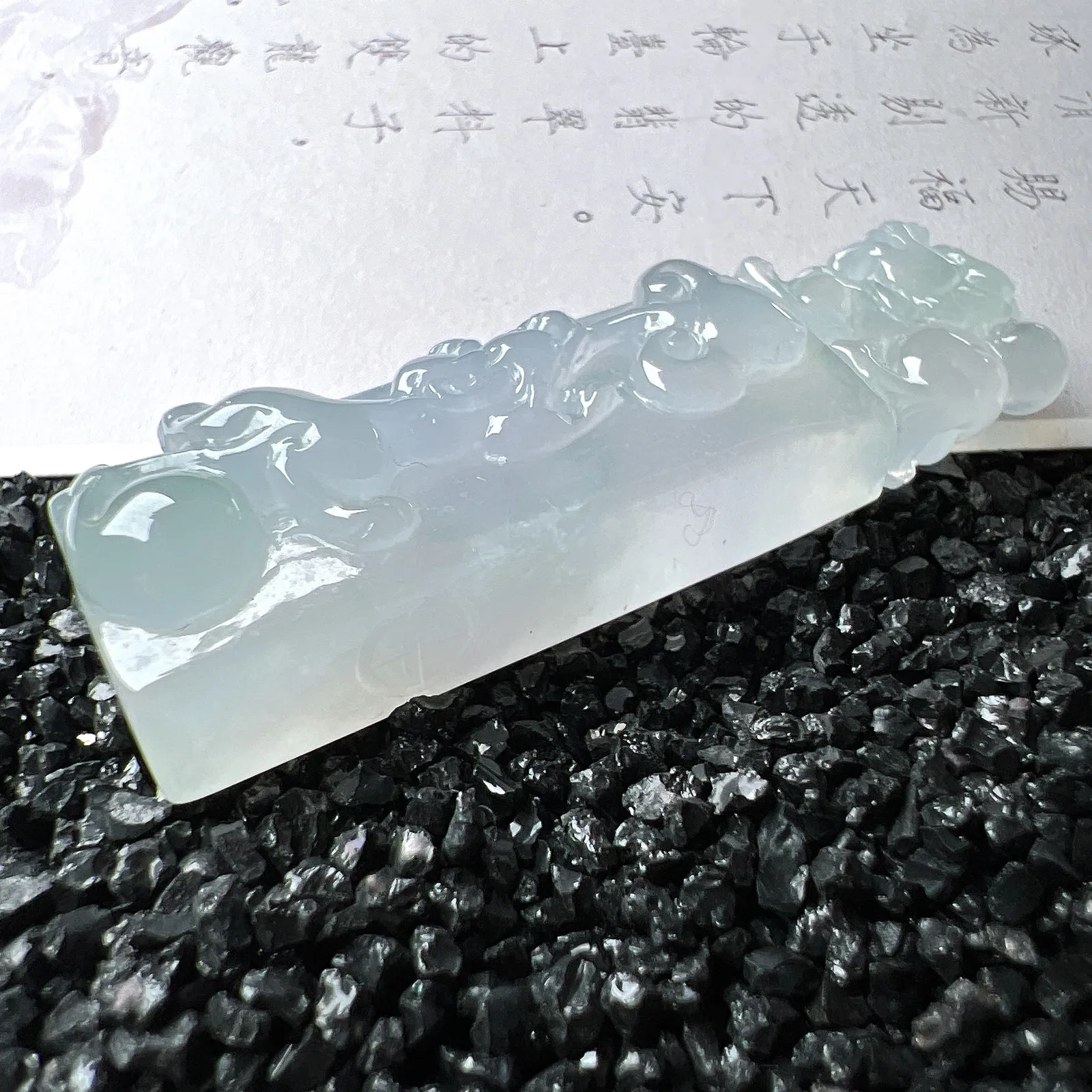 【糯冰种貔貅挂件】可以做挂件，也可做印章。种地优秀，通透闪亮，起光的料子，厚度很好，工艺雕刻精湛。