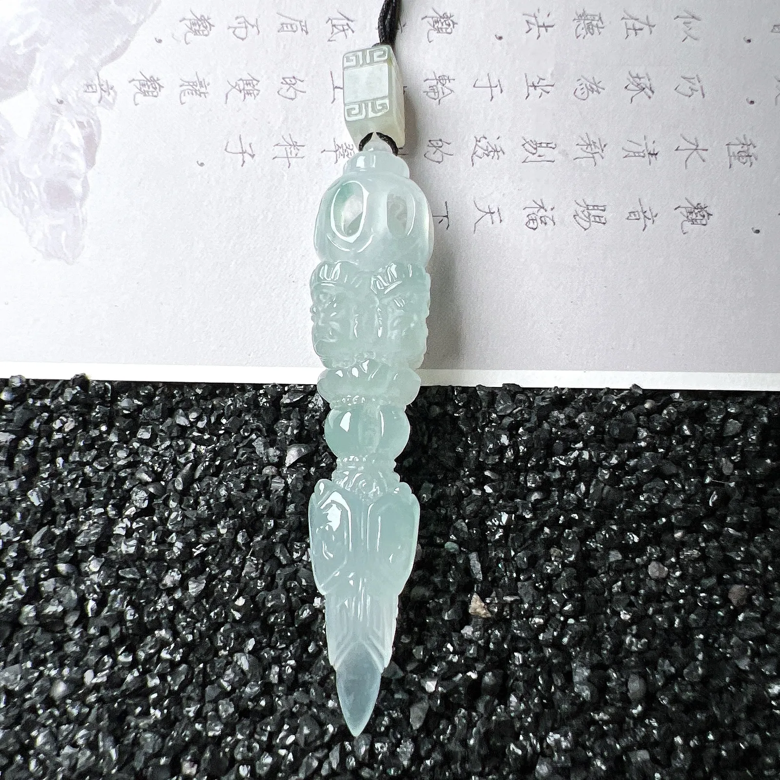 【糯冰种降魔杵】种地优秀，通透闪亮，起光的料子，厚度很好，工艺雕刻精湛。