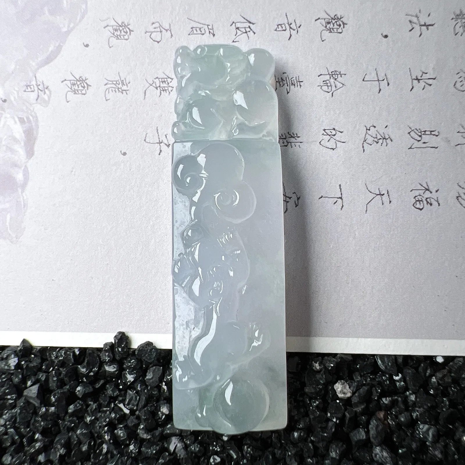【糯冰种貔貅挂件】可以做挂件，也可做印章。种地优秀，通透闪亮，起光的料子，厚度很好，工艺雕刻精湛。