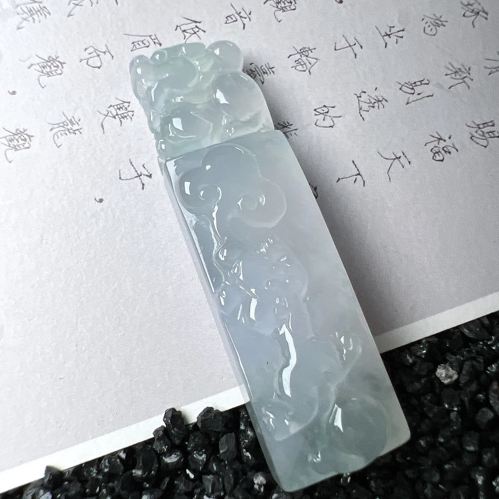 【糯冰种貔貅挂件】可以做挂件，也可做印章。种地优秀，通透闪亮，起光的料子，厚度很好，工艺雕刻精湛。