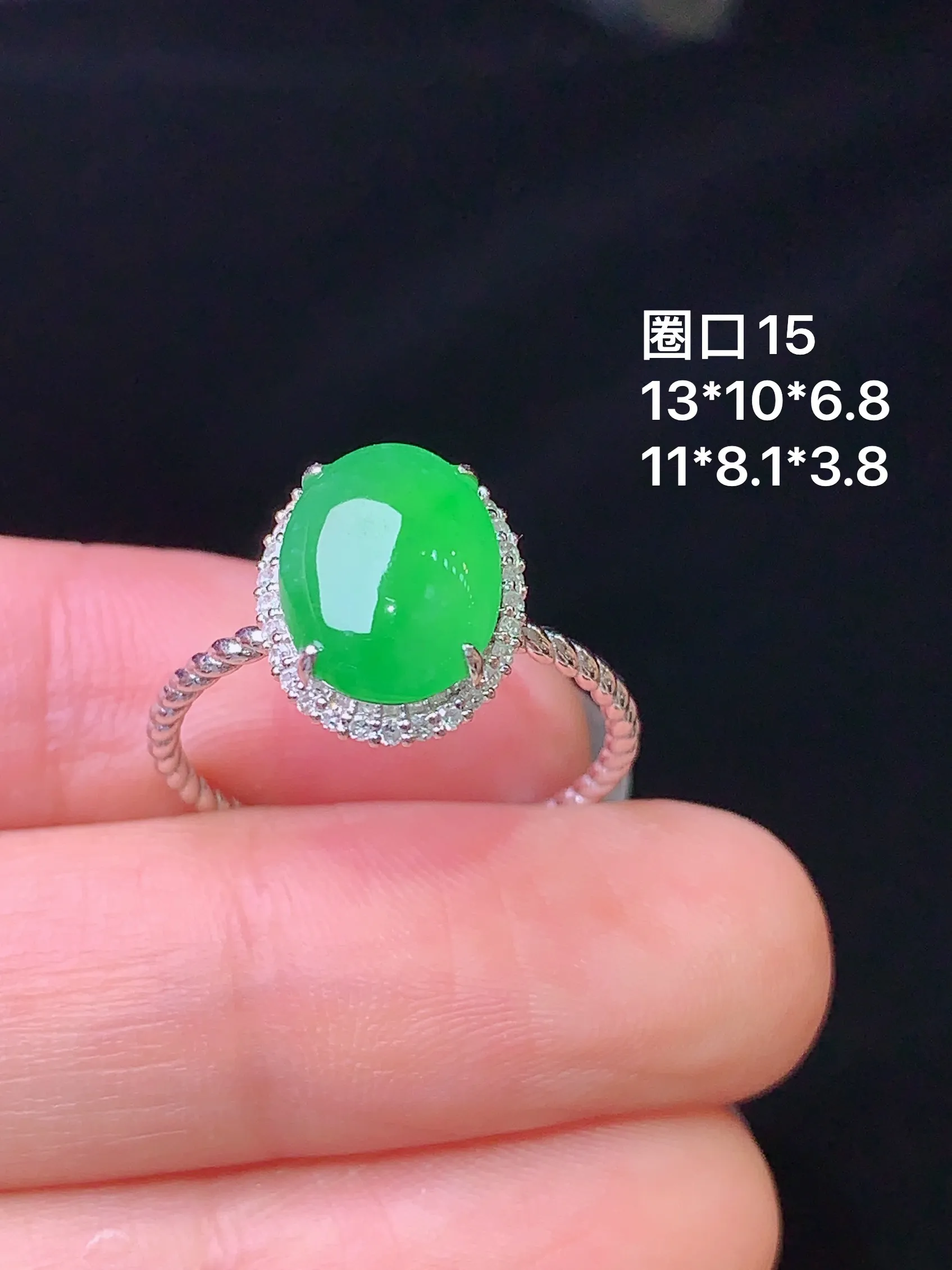 18k金钻镶嵌满绿蛋面戒指 玉质细腻 色泽艳丽 圈口15 整体尺寸13*10*6.8