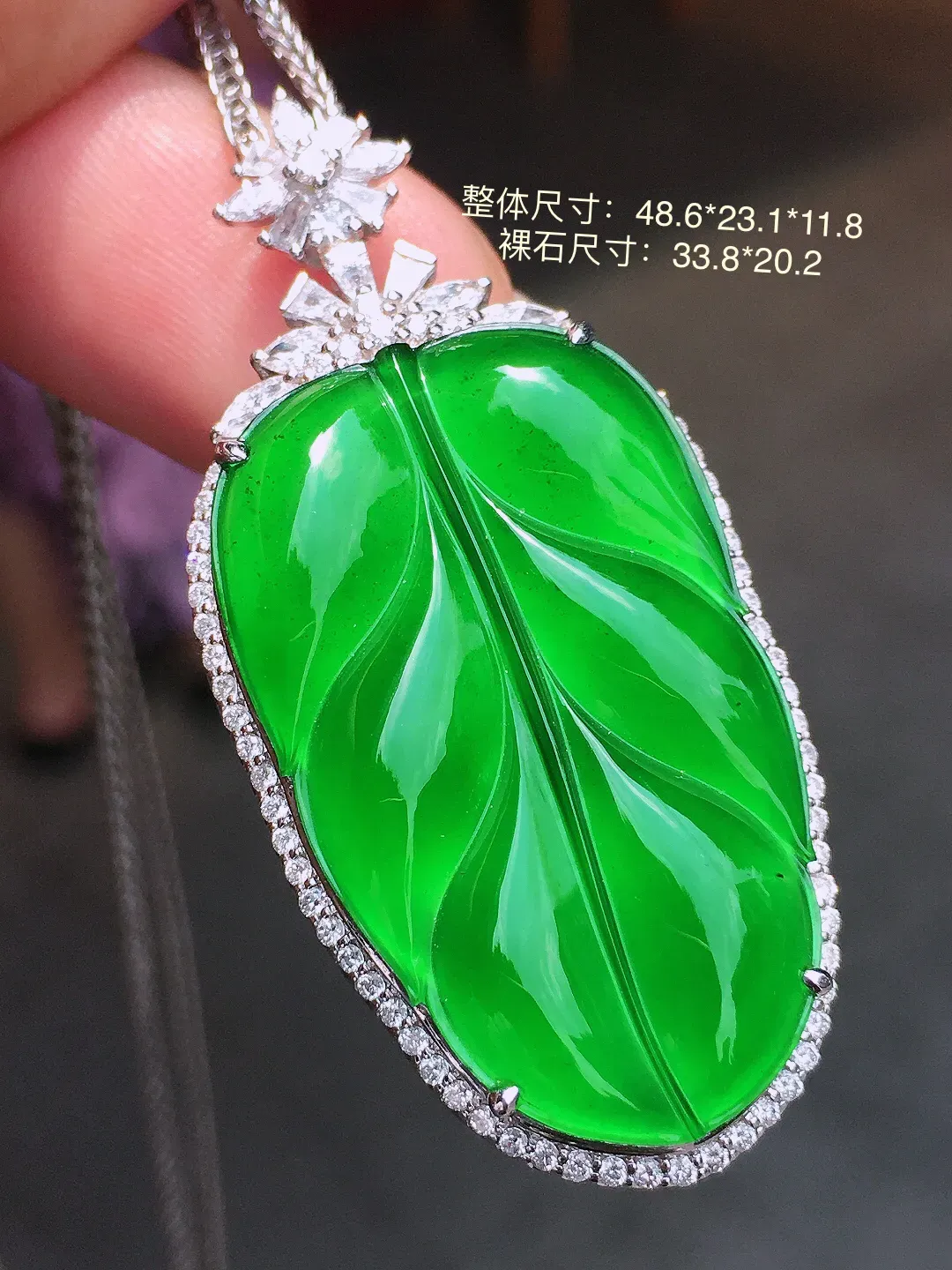 阳绿玉叶吊坠，色泽均匀艳丽，玉质细腻，荧光感超
强，饱满水润，气质满满。18k
金豪华镶嵌