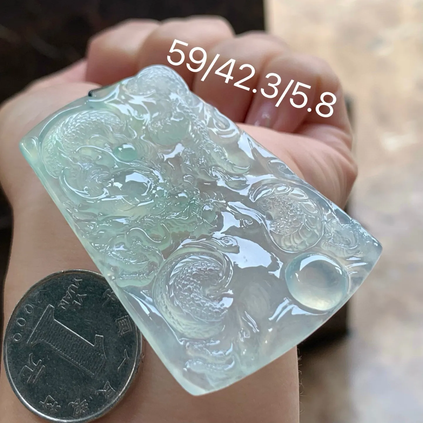 冰种龙牌
底色漂亮 大气