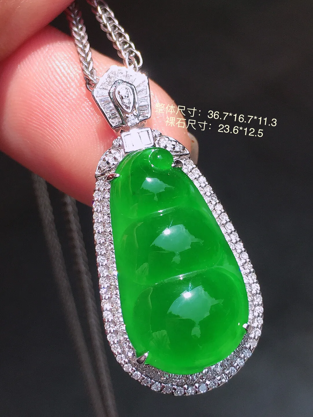 满绿福豆吊坠，色泽均匀浓郁，玉质细腻，荧光感超
强，饱满水润，气质满满。18k
金豪华镶嵌