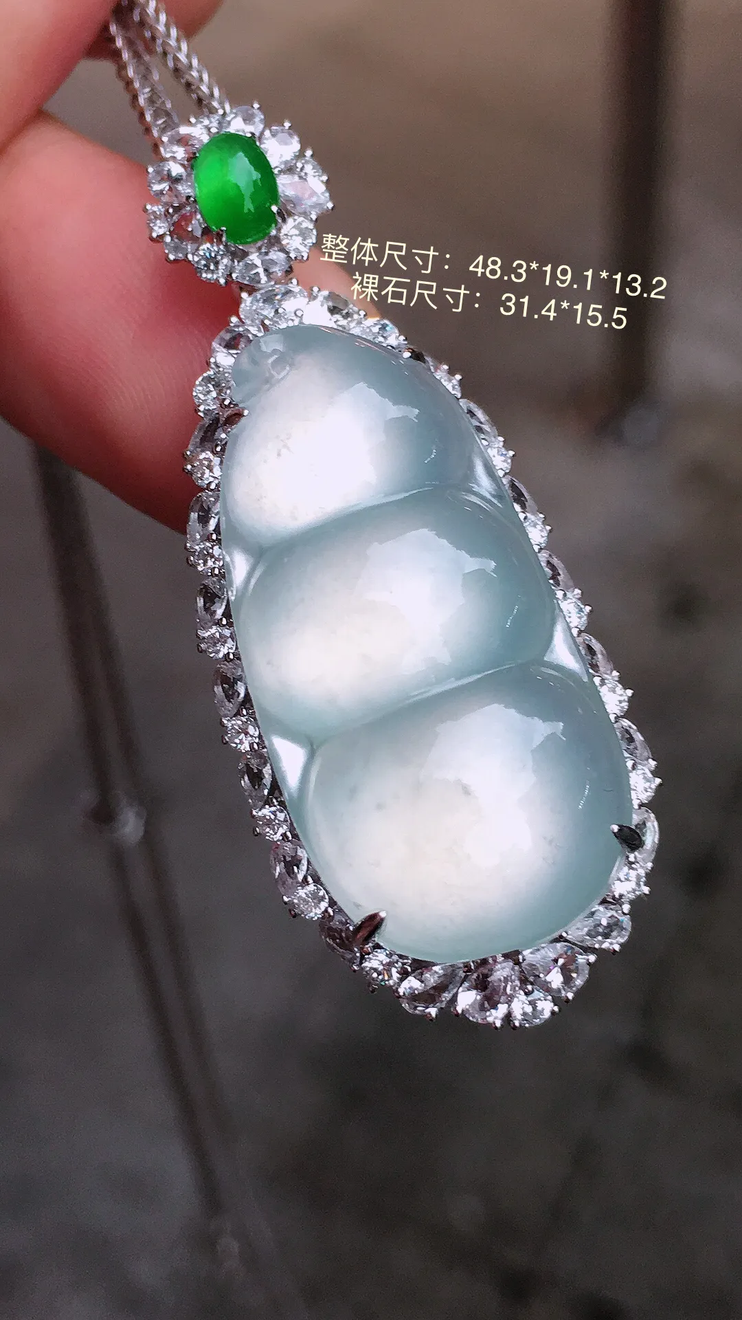 冰种福豆吊坠，玉质细腻，荧光感超
强，饱满水润，气质满满。18k
金豪华镶嵌