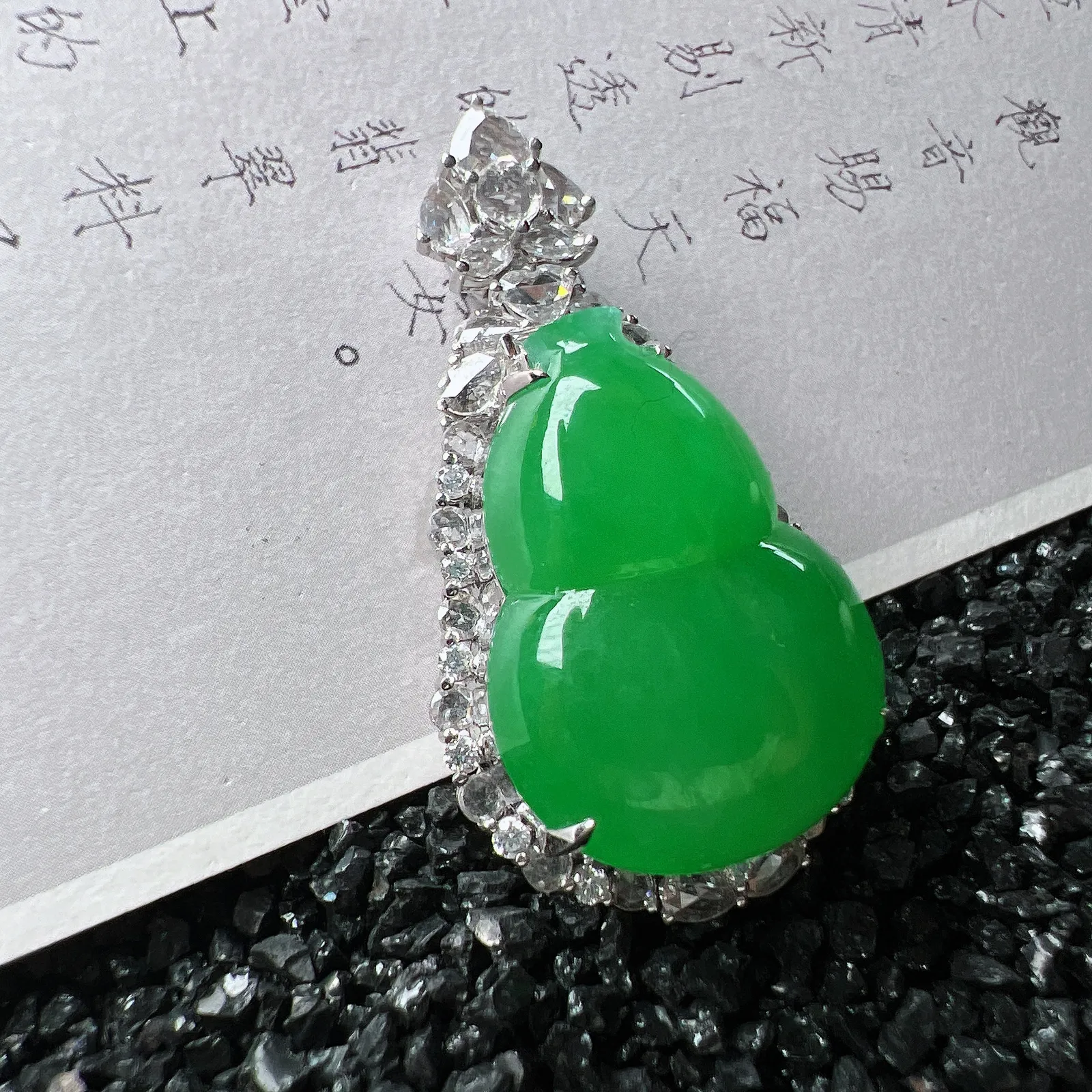 【阳绿葫芦】种地优秀，通透闪亮，起光的料子，厚度很好，工艺雕刻精湛。18k金钻镶嵌，整体尺寸34.5