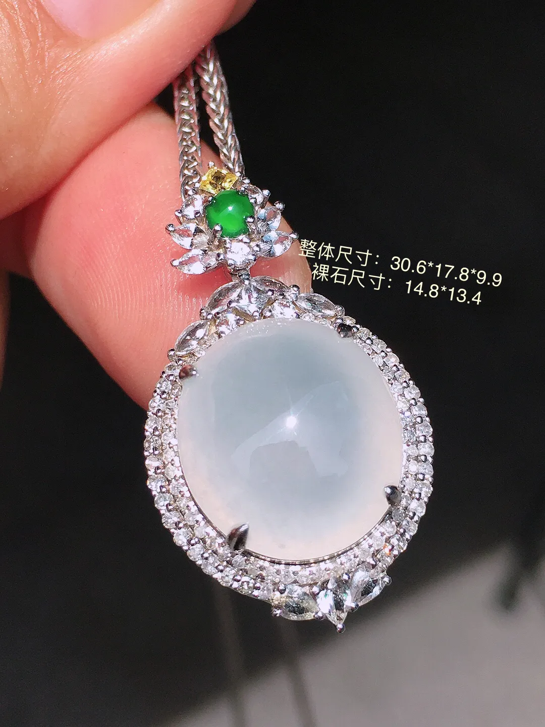冰种蛋面吊坠，玉质细腻，荧光感超
强，饱满水润，气质满满。18k
金豪华镶嵌