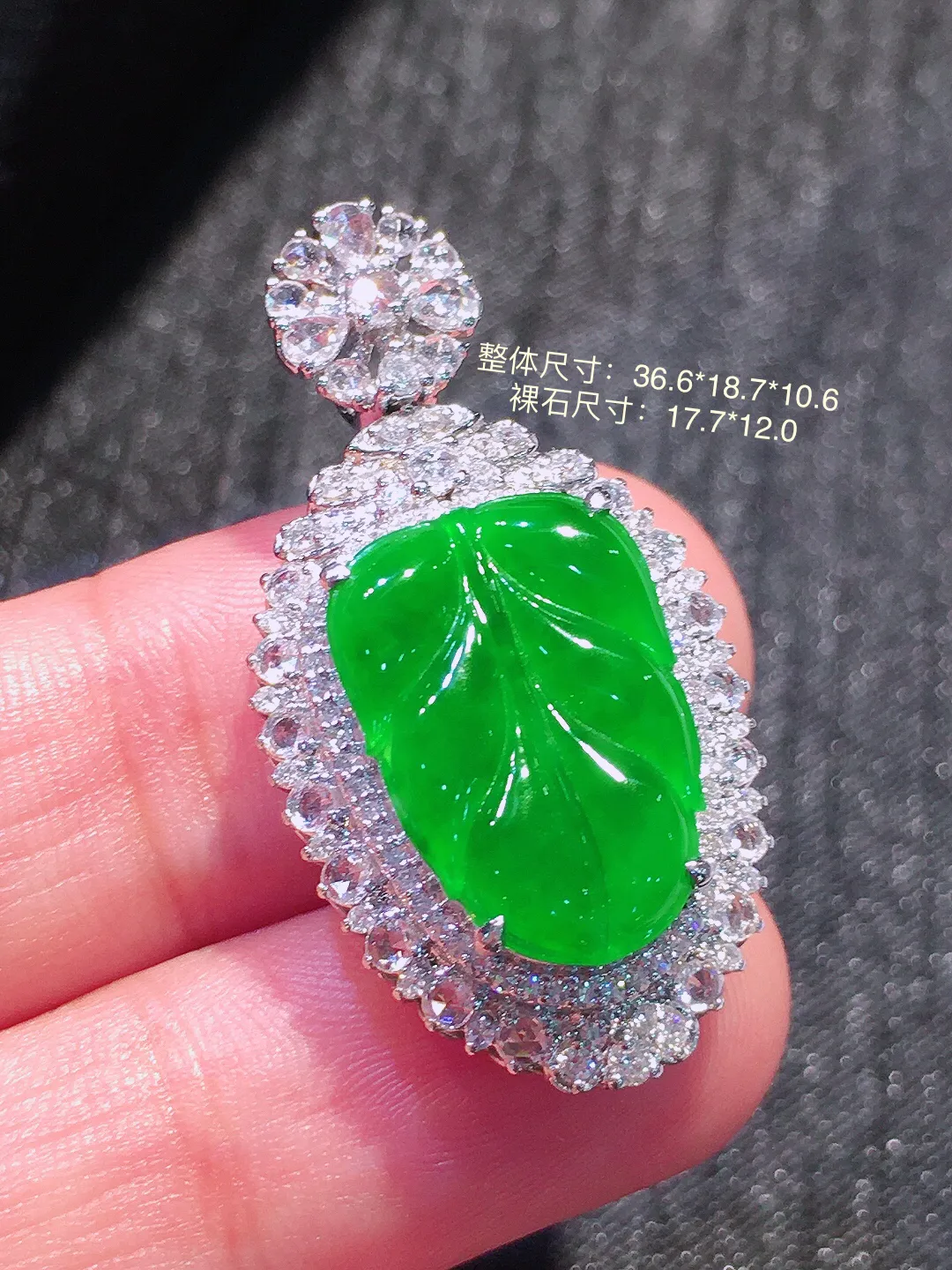 阳绿玉叶吊坠，色泽均匀艳丽，玉质细腻，荧光感超
强，饱满水润，气质满满。18k
金豪华镶嵌