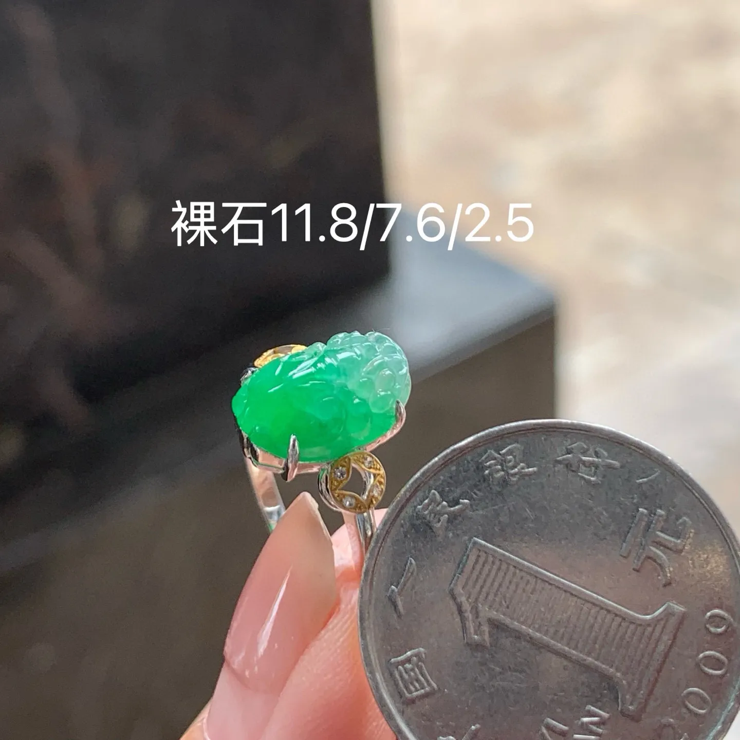 阳绿貔貅戒指
真金镶嵌 精致